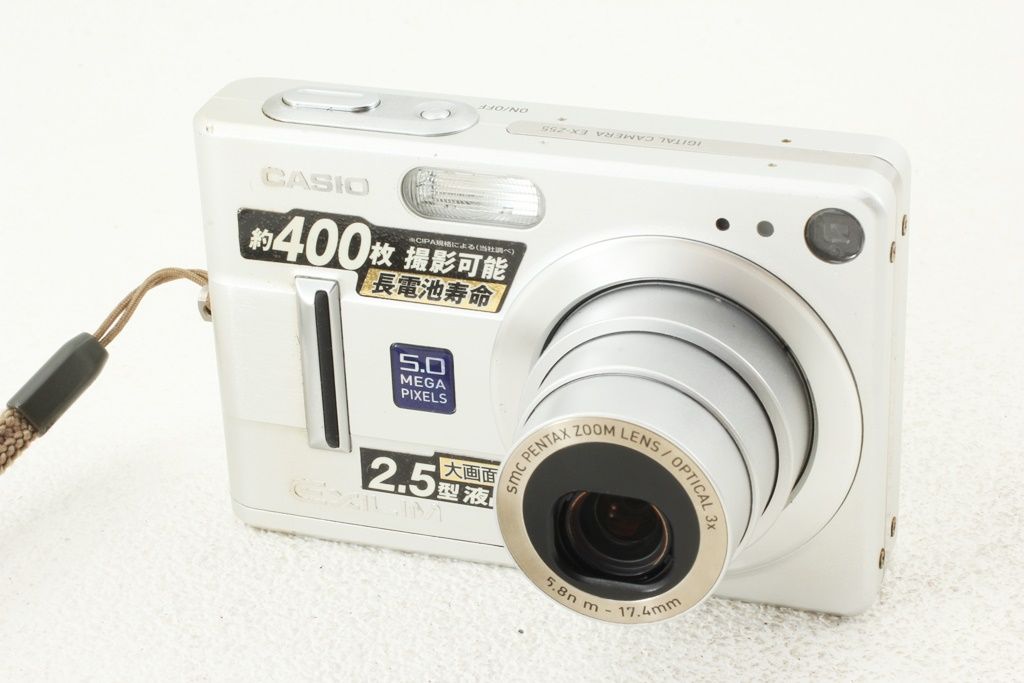 極上品 CASIO カシオ EXILIM EX-Z55 コンデジ 500万画素 - メルカリ