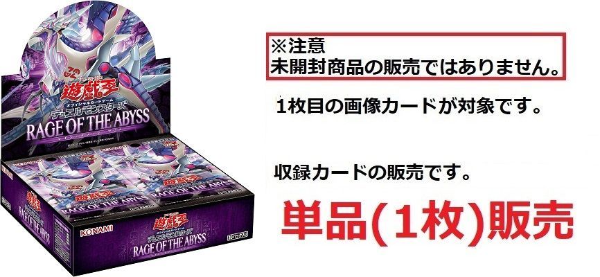 紅涙の魔ラクリモーサ (25thシークレットレア) ROTA-JP014 レイジ