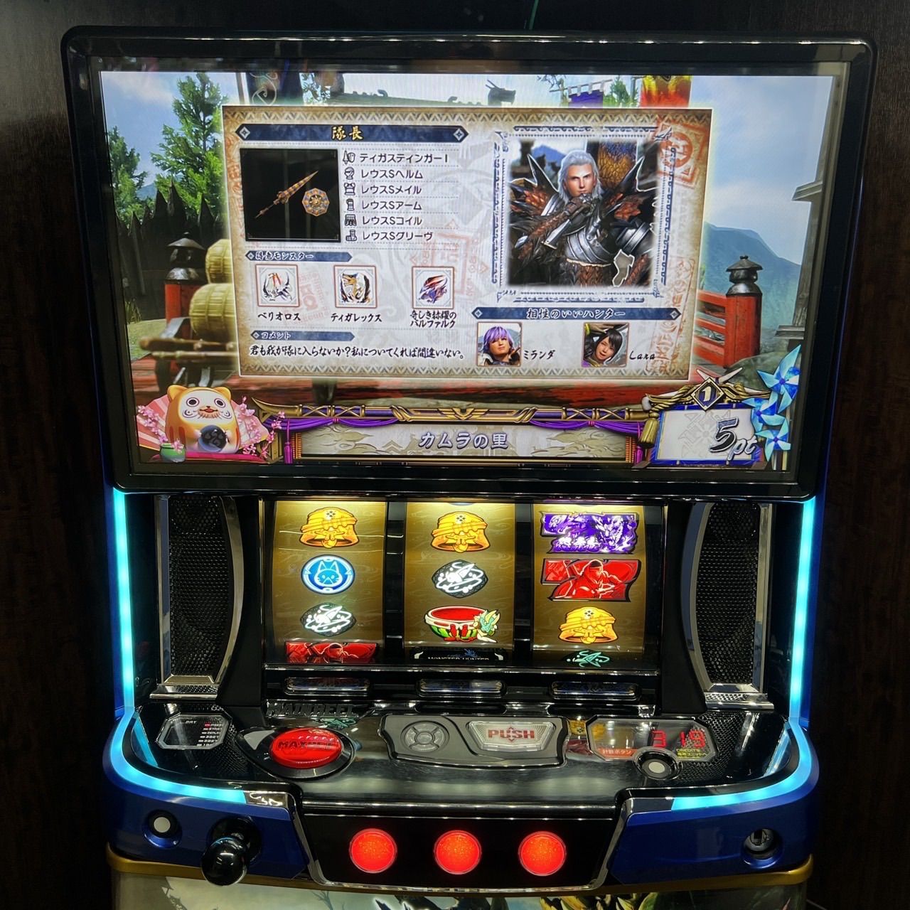 スマスロ「モンスターハンターライズ」 送料無料 パチスロ実機 - メルカリ