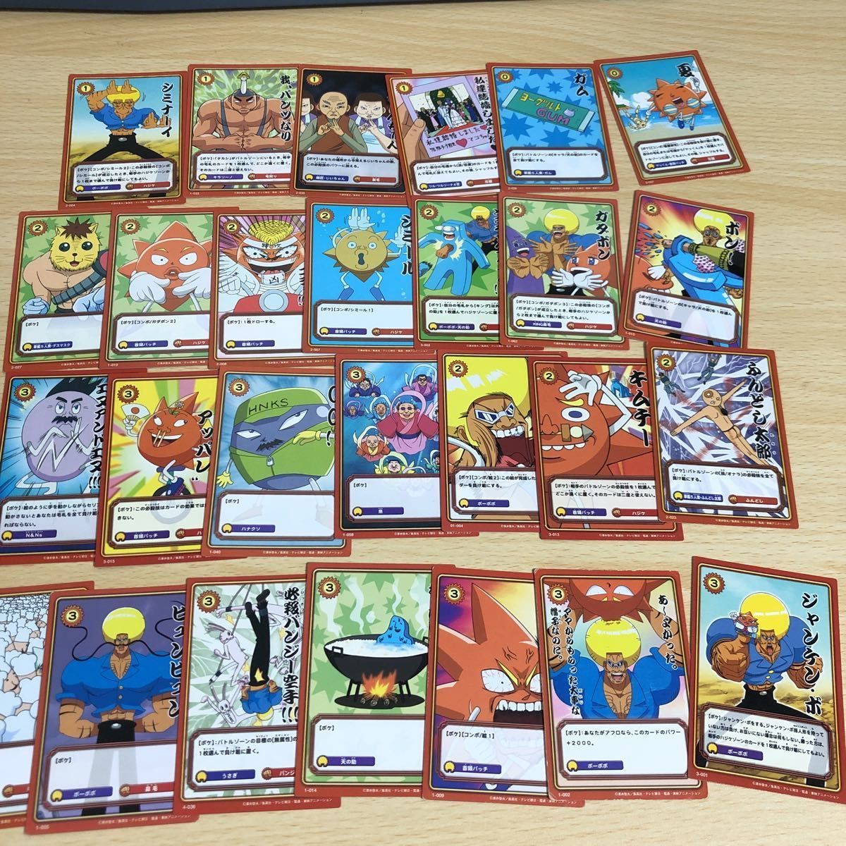 ボボボーボ・ボーボボ カード ハジケカードバトル ビューティ 首領