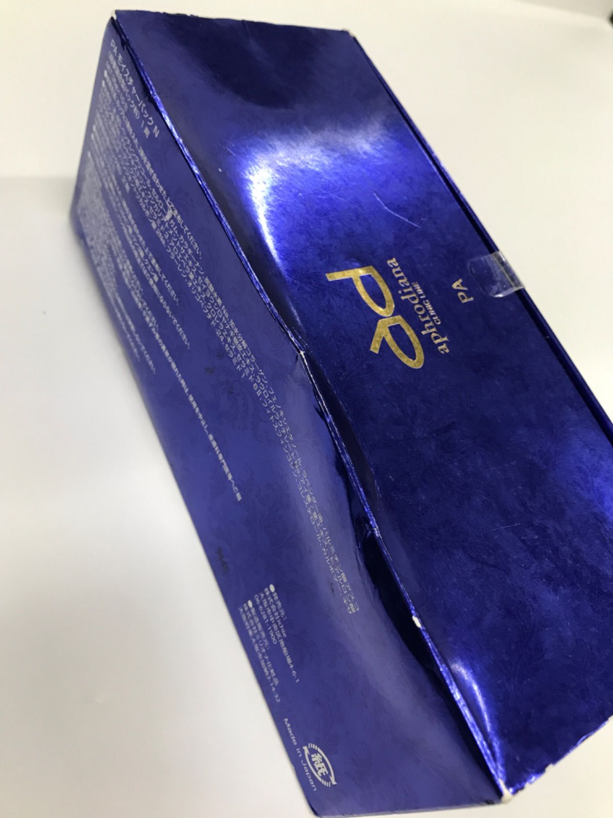 未開封】aphrodiana PAモイスチャーパックN 2個セット ichie