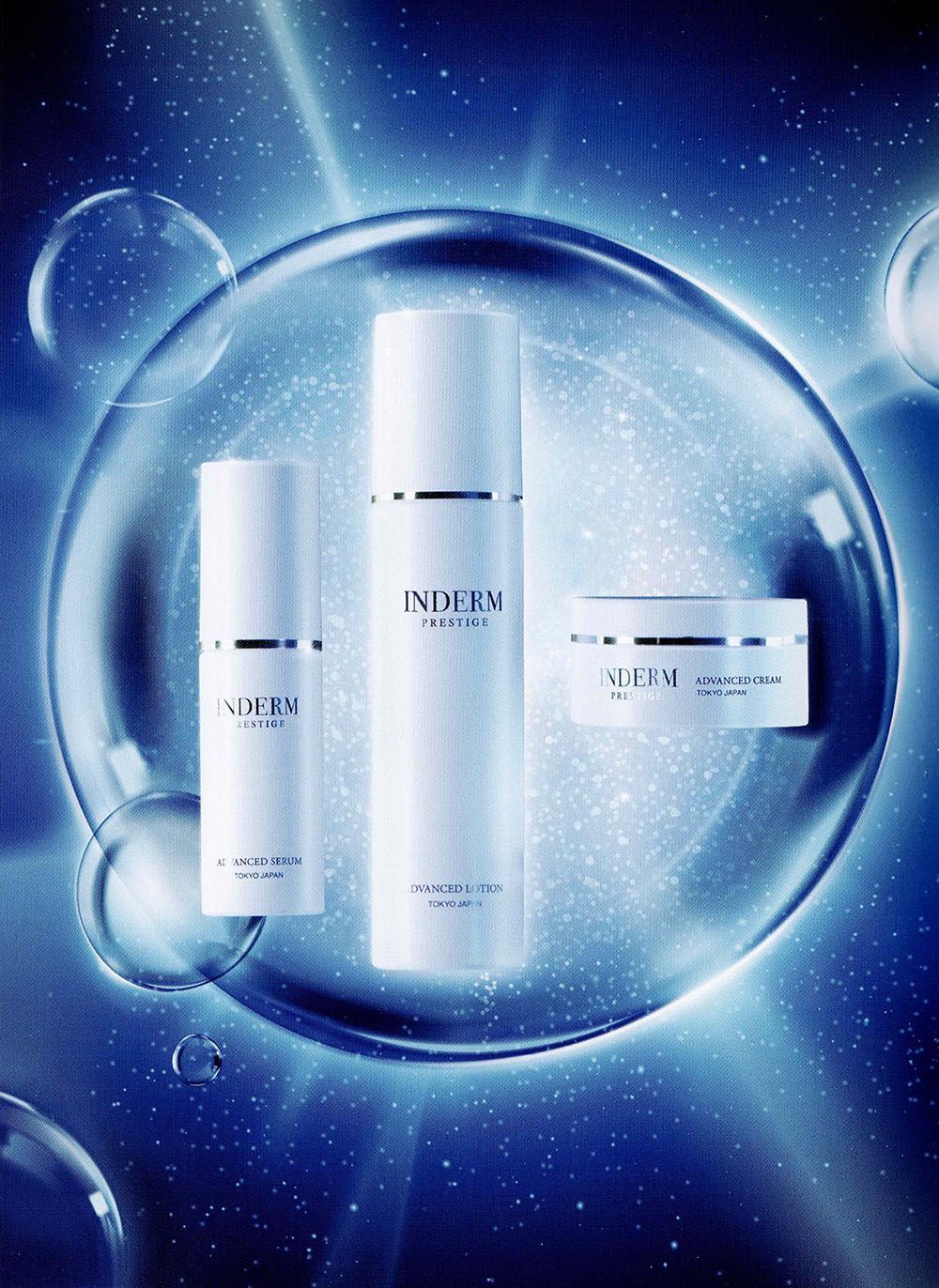 エステツイン インダーム ローション セラム クリーム セット 【公式通販】