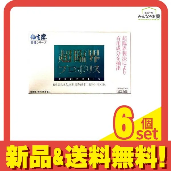 2026年最新】仙生露の人気アイテム - メルカリ