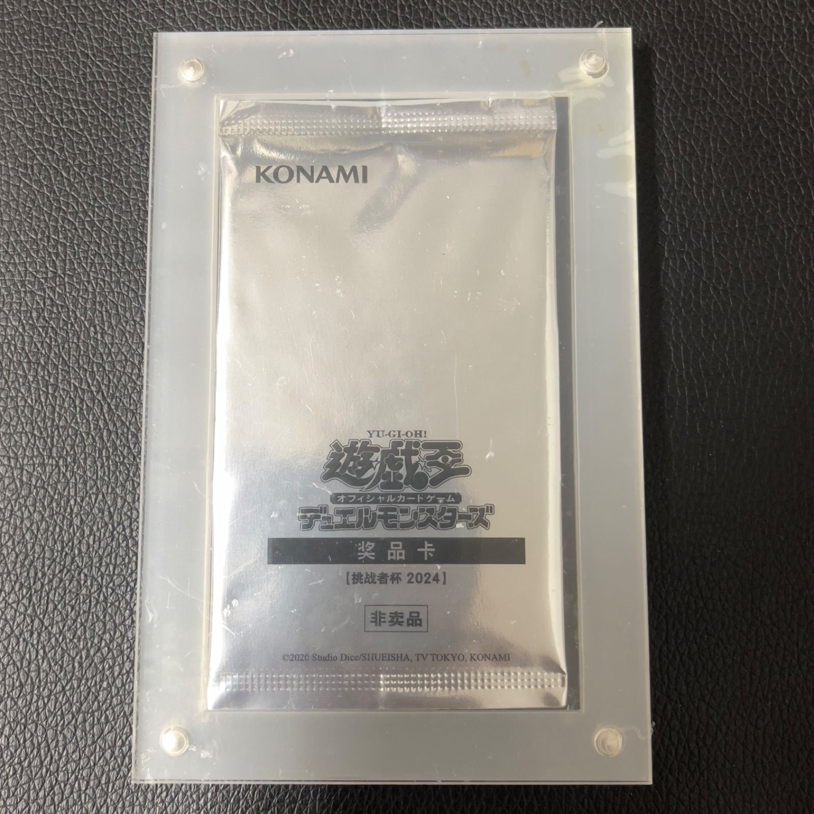 遊戯王 お注射天使リリー 中国語 25thシークレット クオシク アジア版