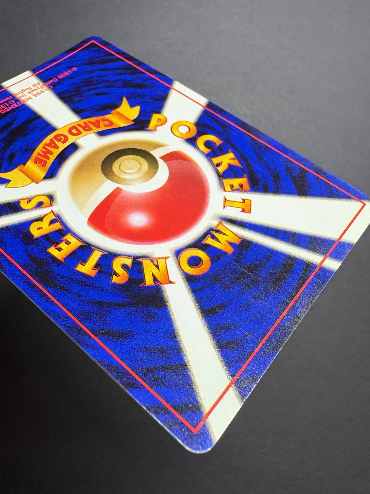 ☆ポケカ旧裏☆『リザードン LV.76 HP120』No.006【☆】/ 