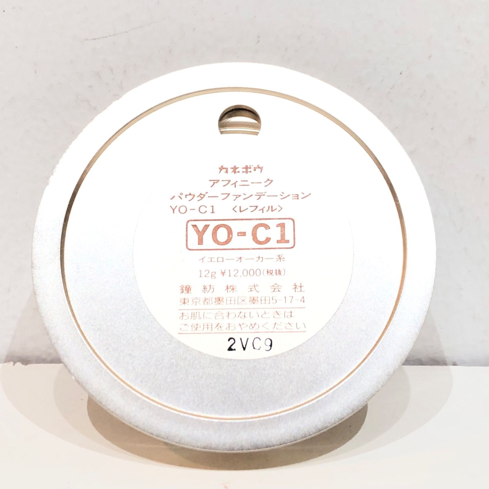 Kanebo アフィニーク パウダーファンデーション OC-D1 12g Kanebo