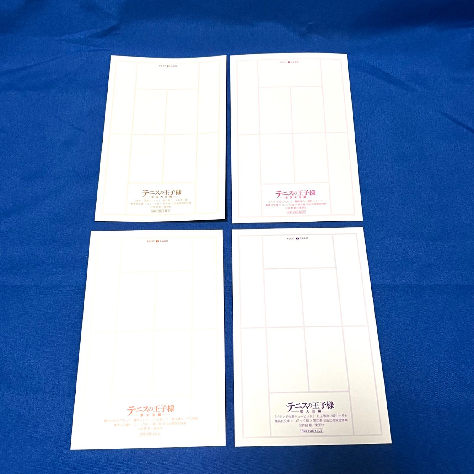 テニスの王子様 テニプリ 文庫版 ファンタスティックポストカード 初回