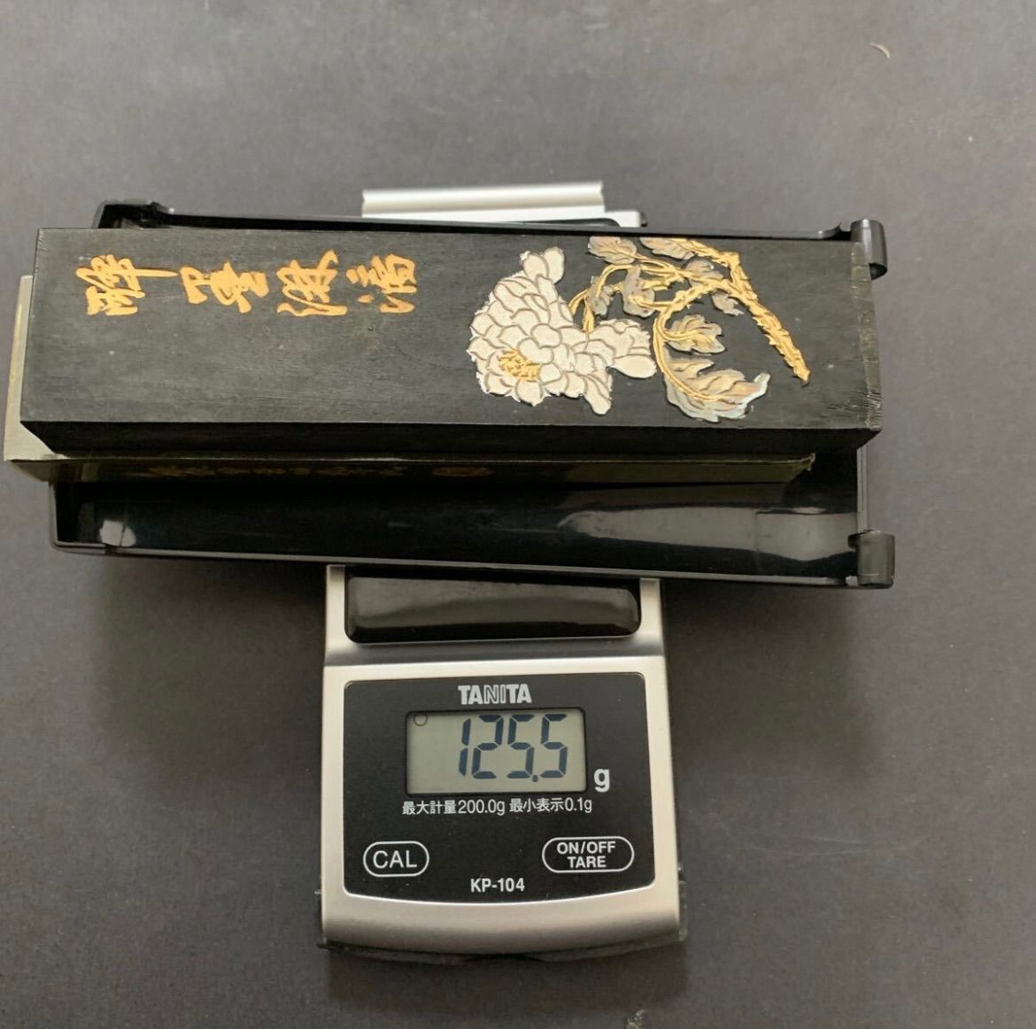 中国書画墨 曹素功 上海墨 2本セット 未使用 総重量約125.5g 書道具 古