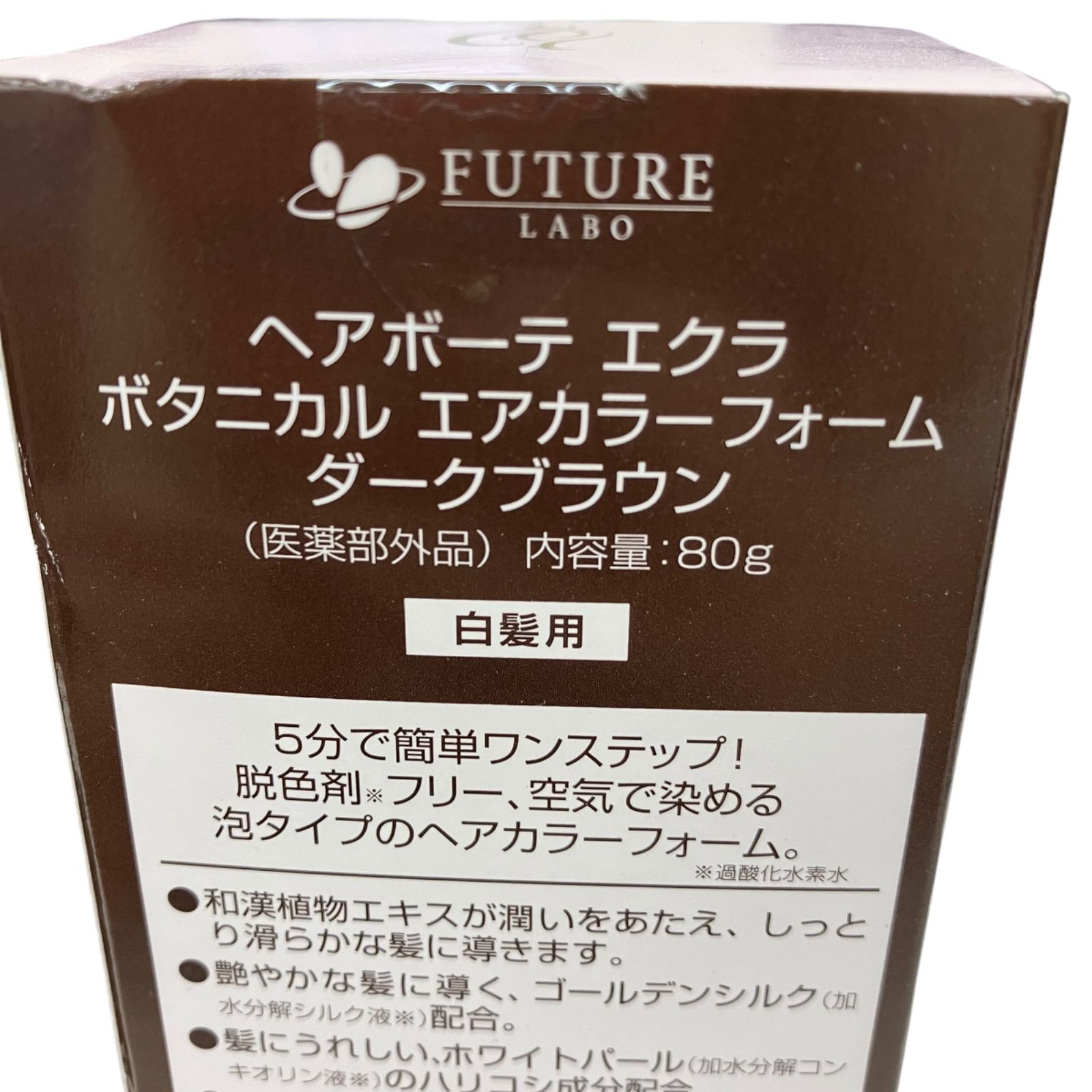 ポタニカルエアカラー フォーム EX ダークブラウン4本セット