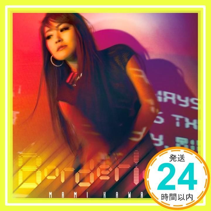 Borderland TVアニメヨルムンガンドOPテーマ 初回限定盤 川田まみ Amazon.co.jp: Borderland TVアニメ「ヨルムンガンド」OPテーマ