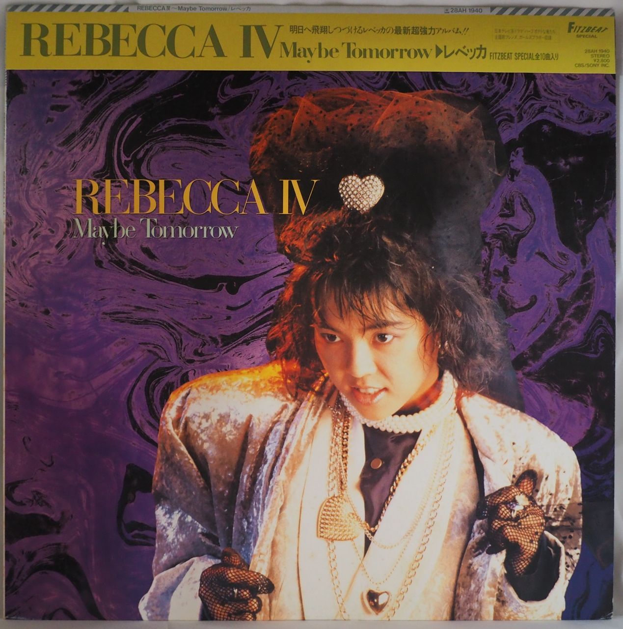 REBECCA（レベッカ）／REBECCA IV 〜Maybe Tomorrow〜（非売品小冊子付