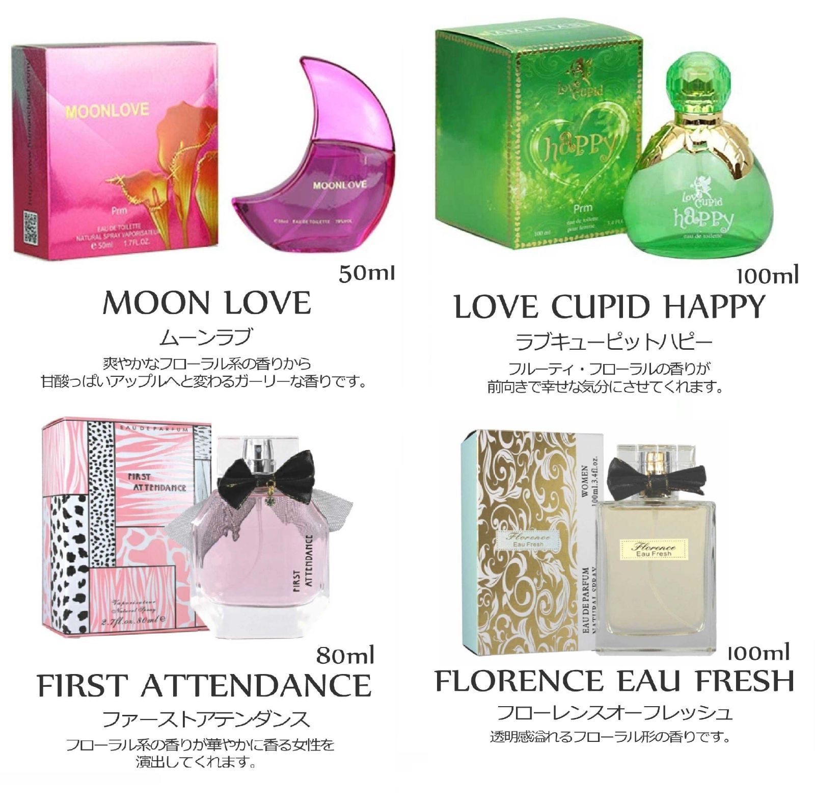 大人気/おすすめ/プチプラ香水【2点セット販売】お好きな匂いの香水を2