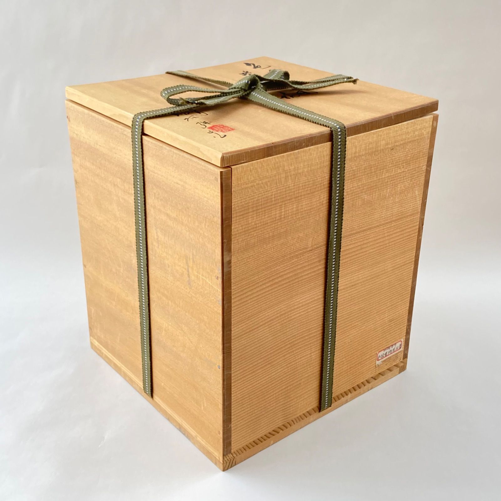 水指 色絵 紫陽花 高野昭阿弥 共箱入 茶道具 茶器 陶磁器 古美術