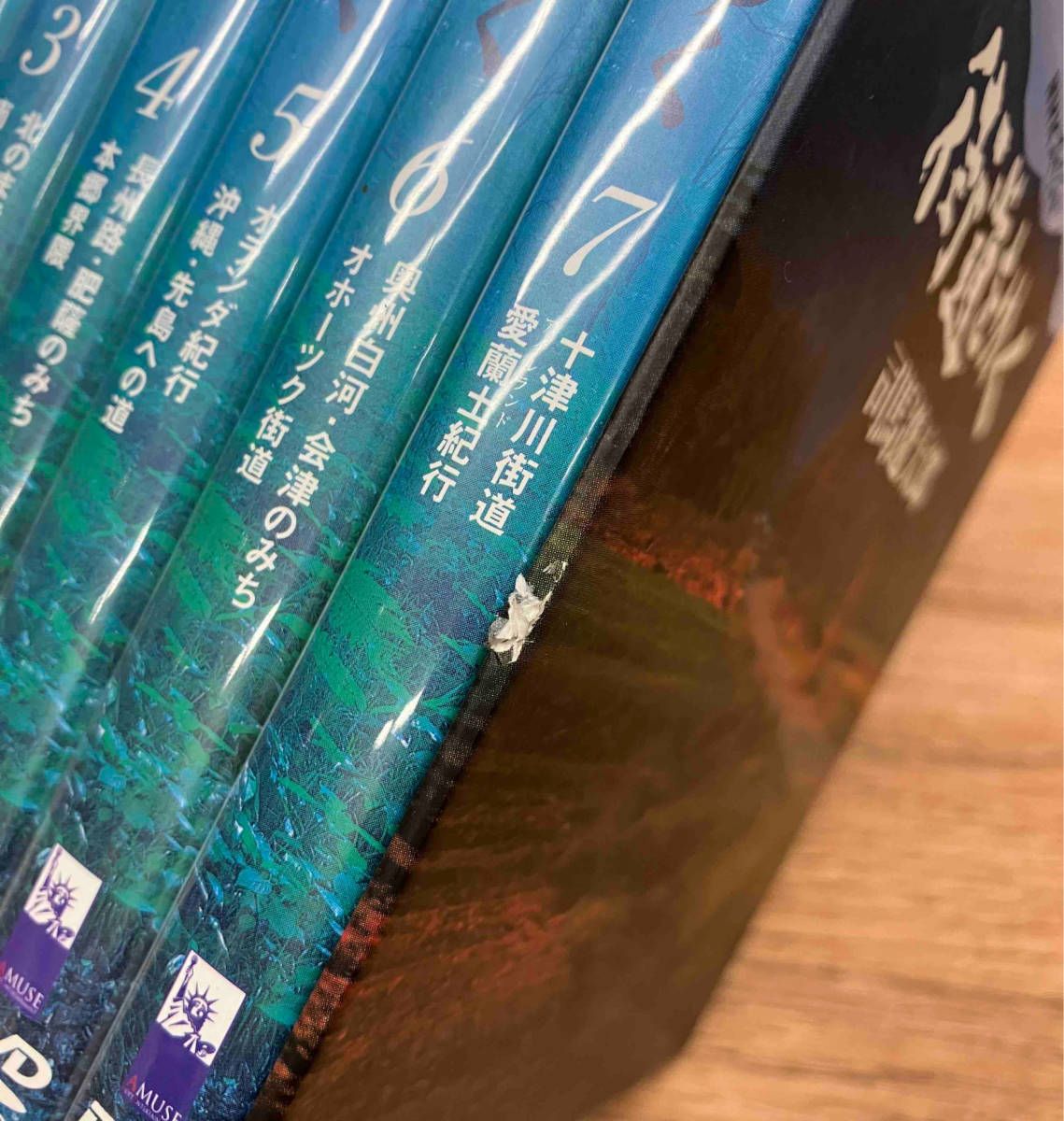 A☆NHKスペシャル 司馬遼太郎 街道をゆく DVD-BOX DVD7枚組 - メルカリ