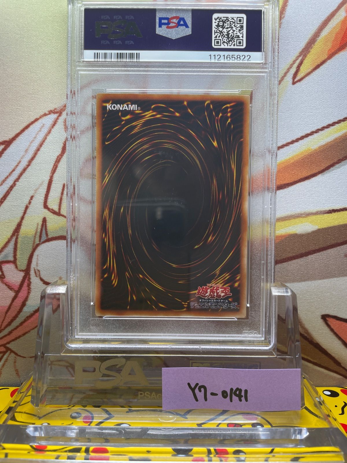 PSA10 ドリアード 初期 1999 ブースター3 - メルカリ