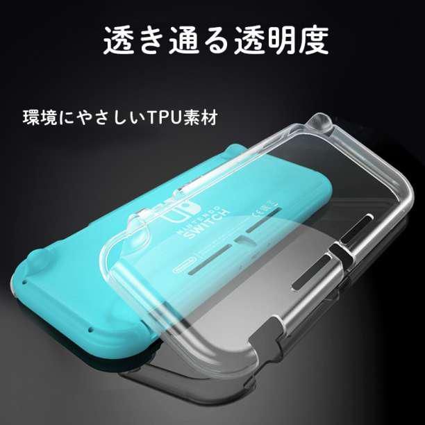 Switch Lite クリア ハードケース スイッチ ライト 本体 カバー - メルカリ