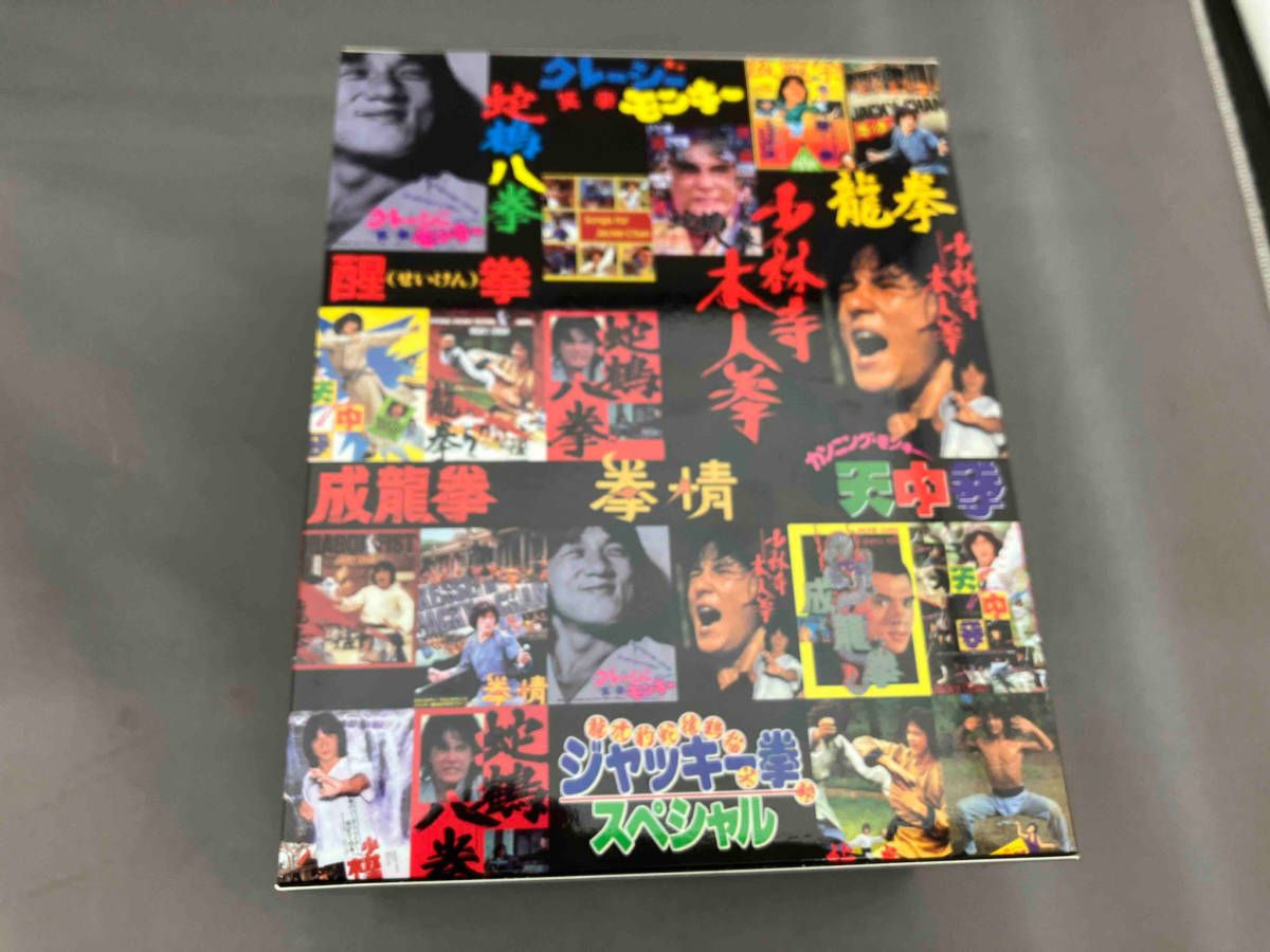 ジャッキー・チェン 〈拳〉シリーズ/アルティメット・ブルーレイ