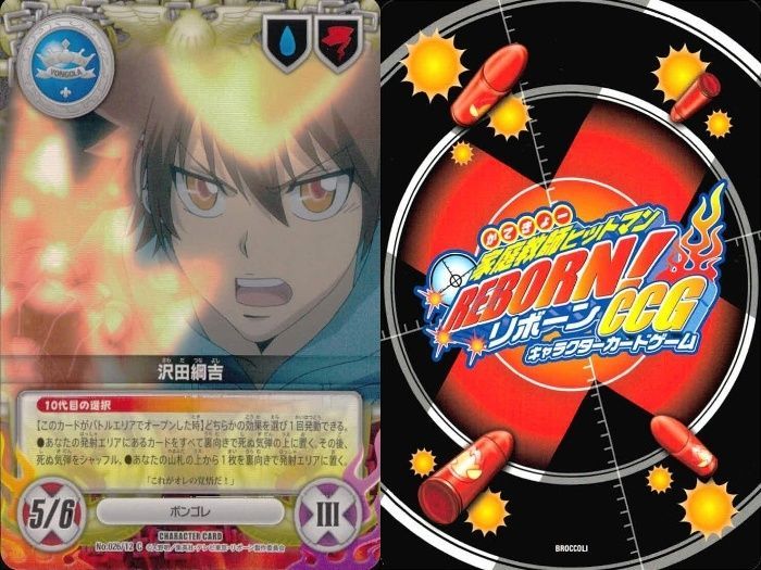 ux69 家庭教師ヒットマン REBORN! リボーン カード まとめ