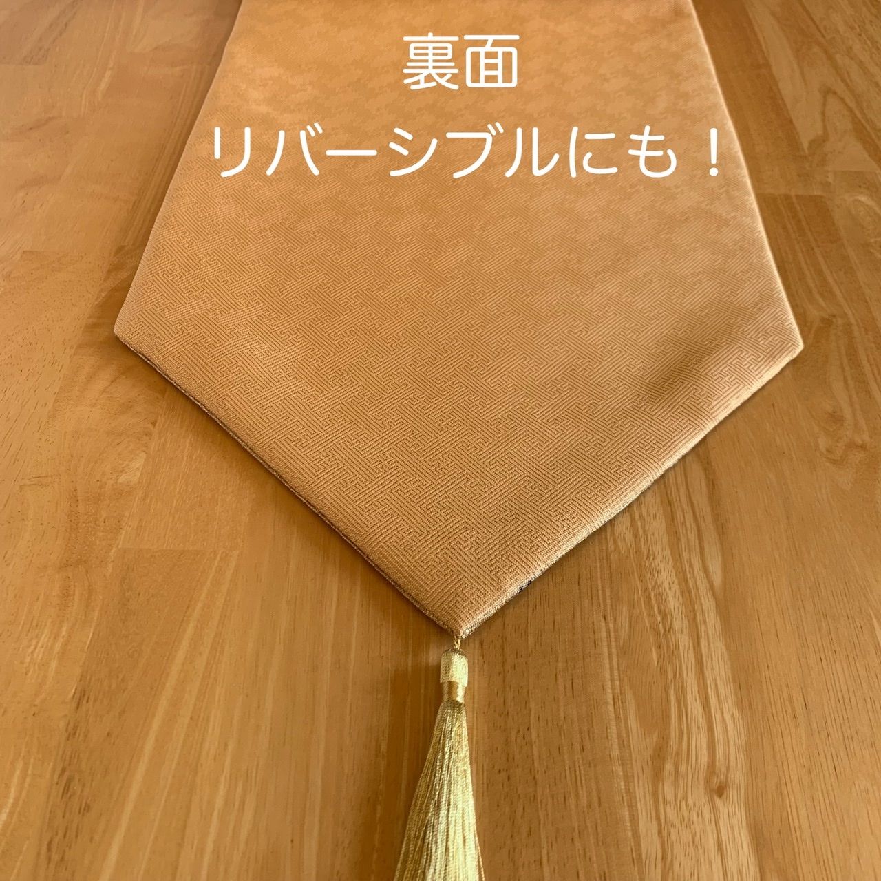 👘正絹 佐賀錦 帯 タペストリー 兼 テーブルランナー 大 ハンドメイド