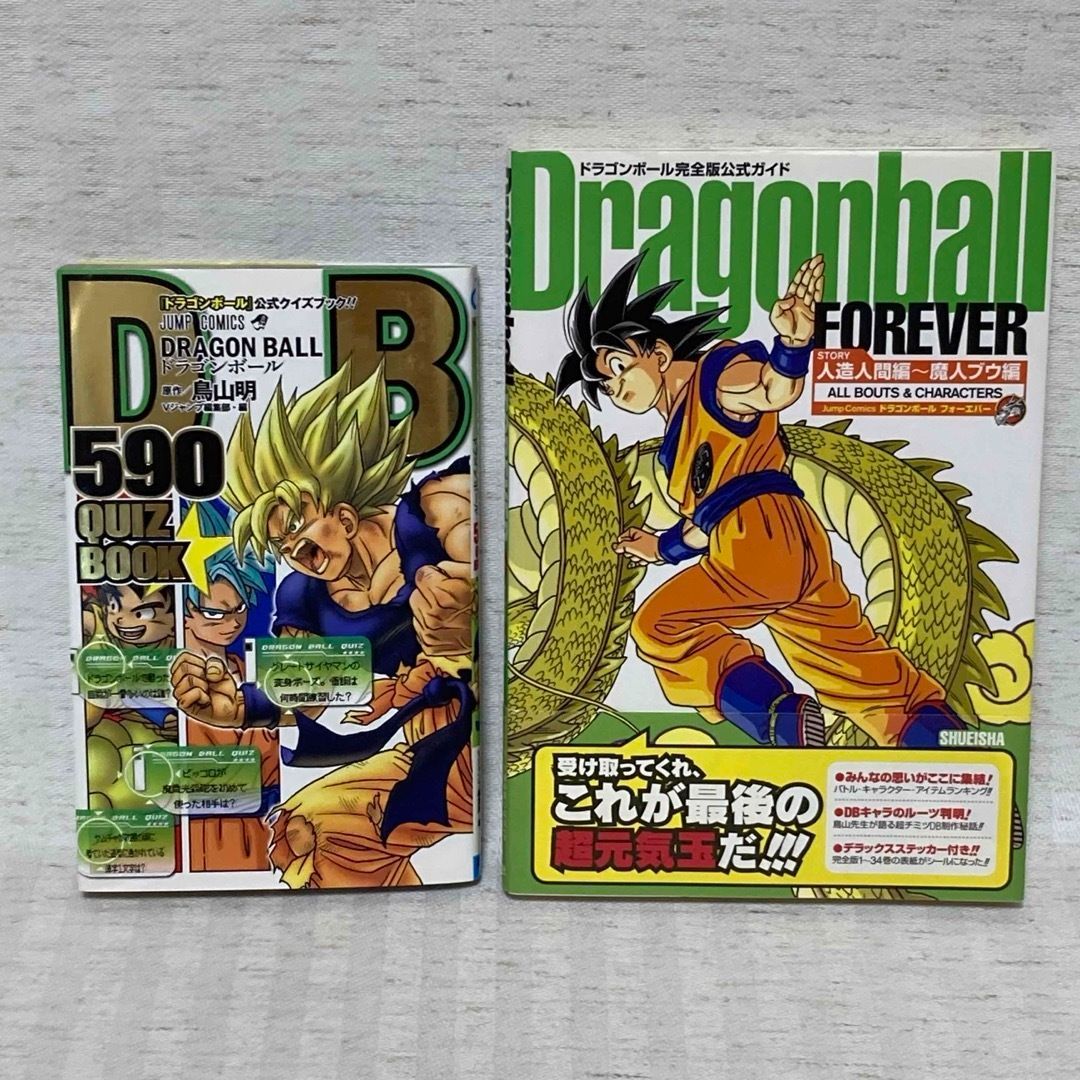 ドラゴンボール 完全版 全巻セット Amazon.co.jp: DRAGON BALL