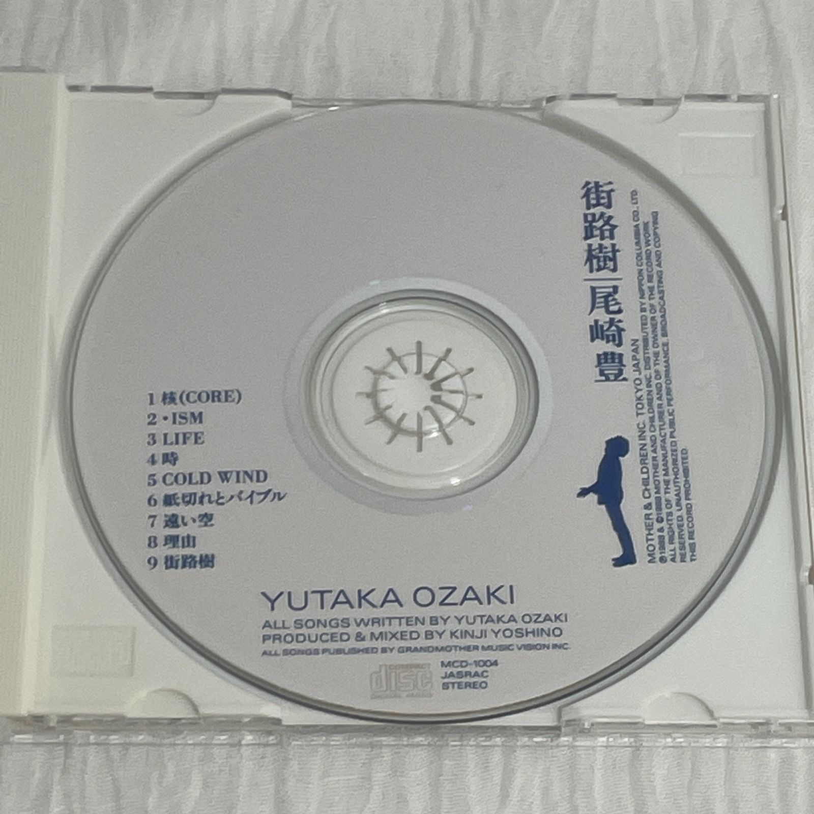 尾崎豊｜街路樹（中古CD：帯付き） - メルカリ