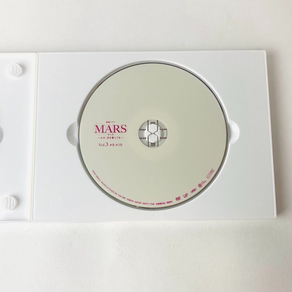 帯付 / 美品] MARS(マース)～ただ、君を愛してる～ DVD-BOX〈4枚組