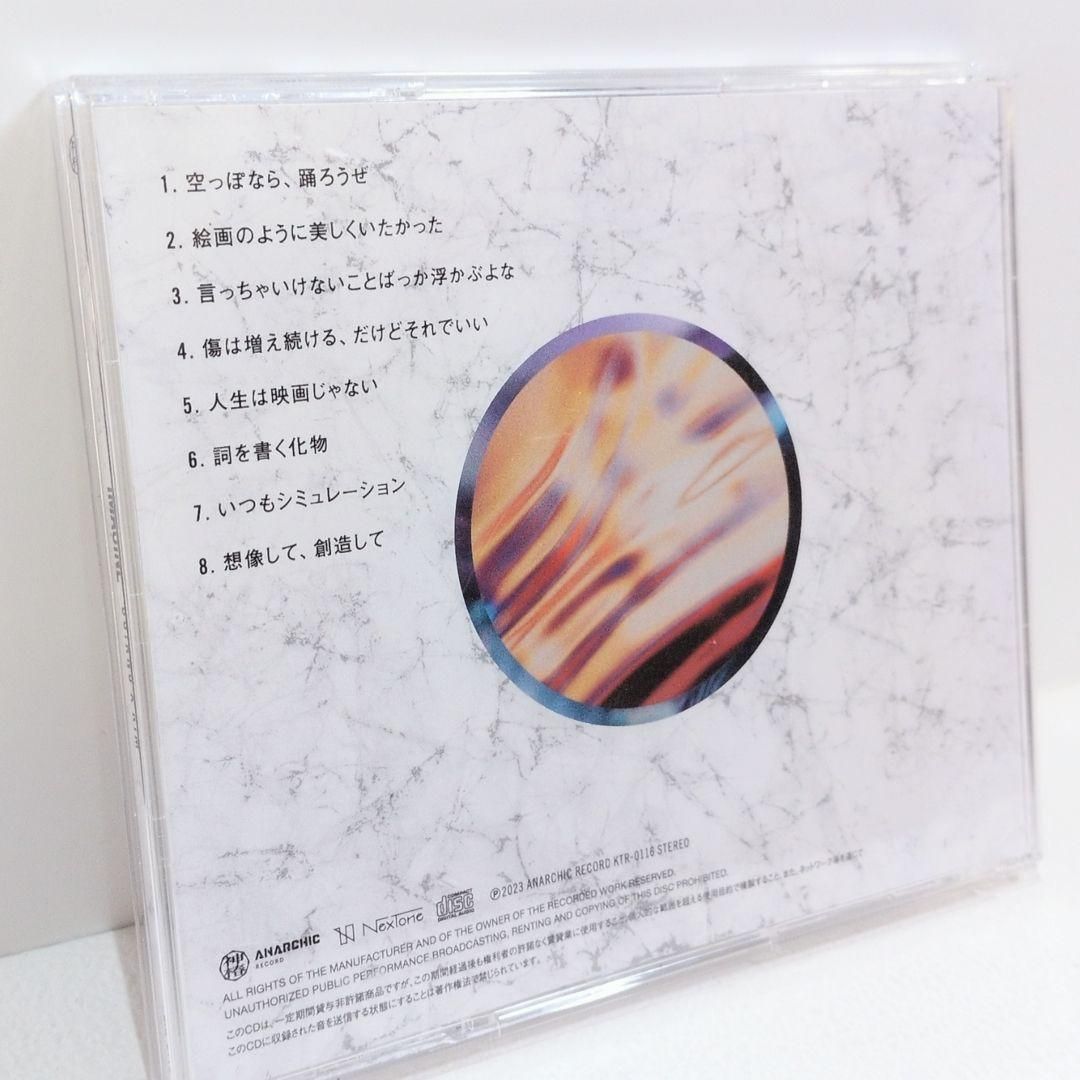 imagine Guiano 理芽 神椿 KAMITSUBAKI RIM CD - メルカリ