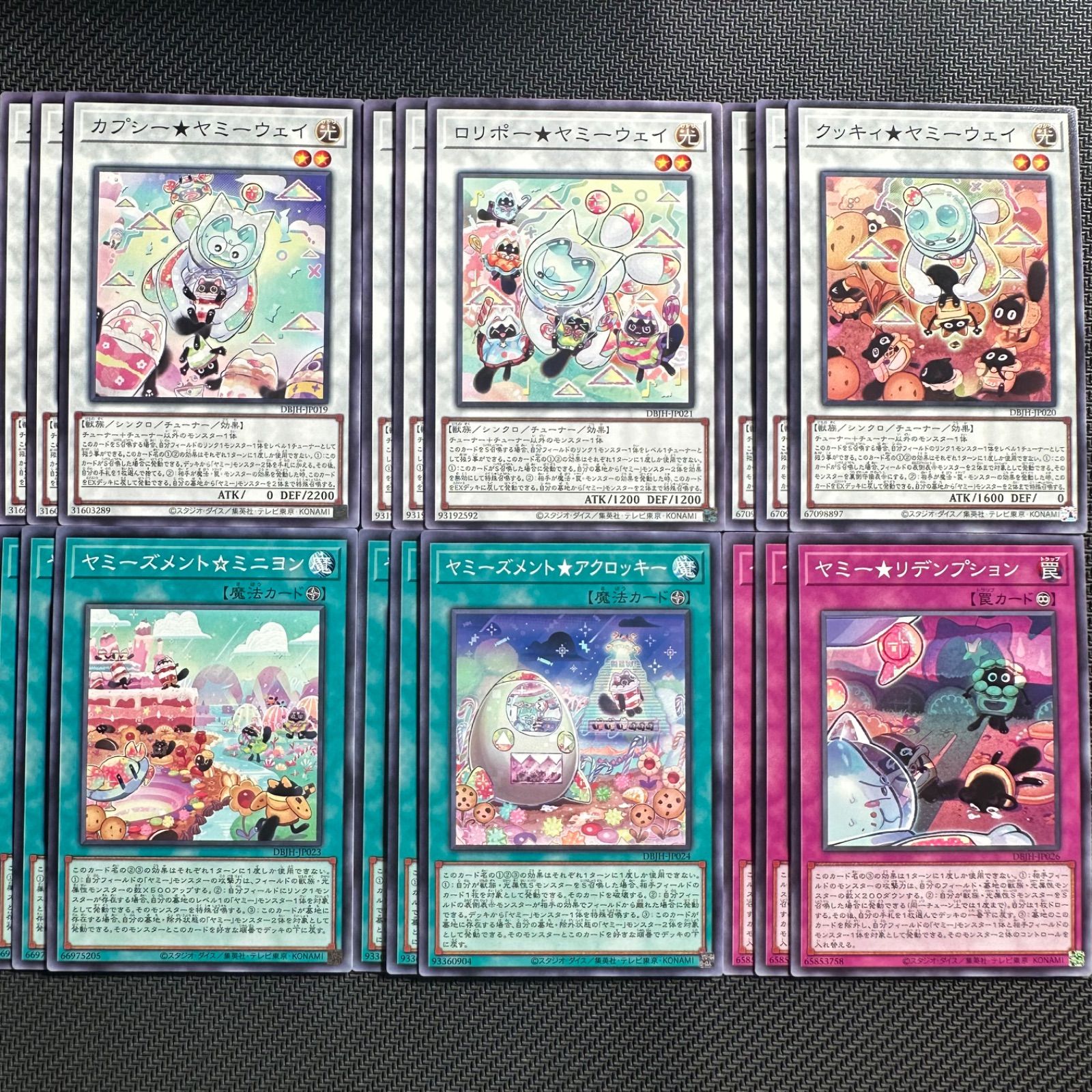 遊戯王 ヤミー デッキパーツ 18枚セット DBJH - メルカリ