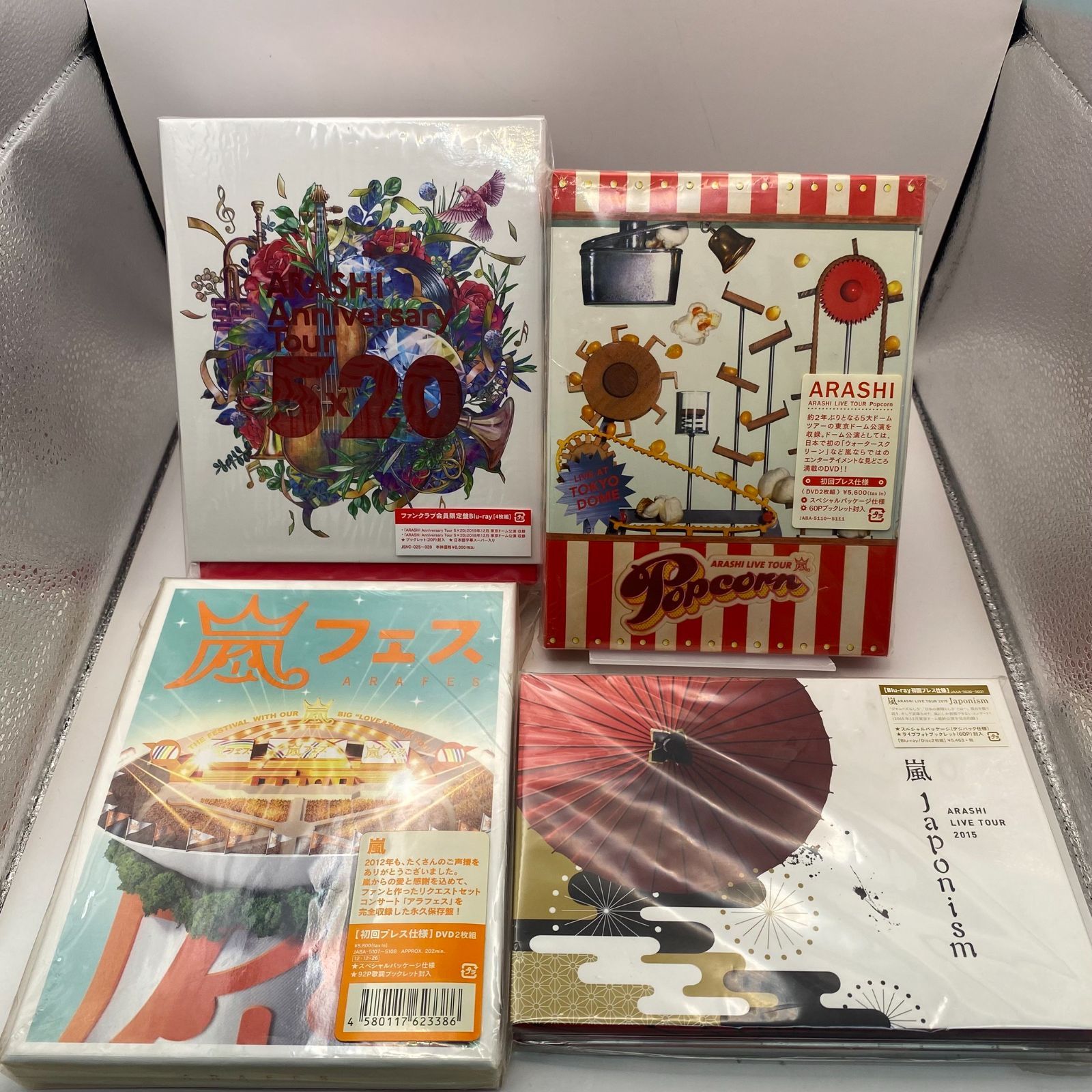 嵐 CD 嵐 CD まとめ売り まとめ売り 早い者勝ち嵐 歴代CDまとめ売り