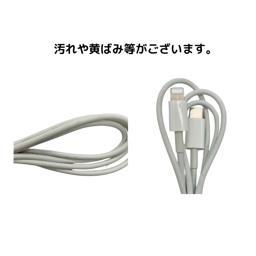 Apple 純正 20W Type-C 電源アダプタ A2305 ＆ ライトニングケーブル