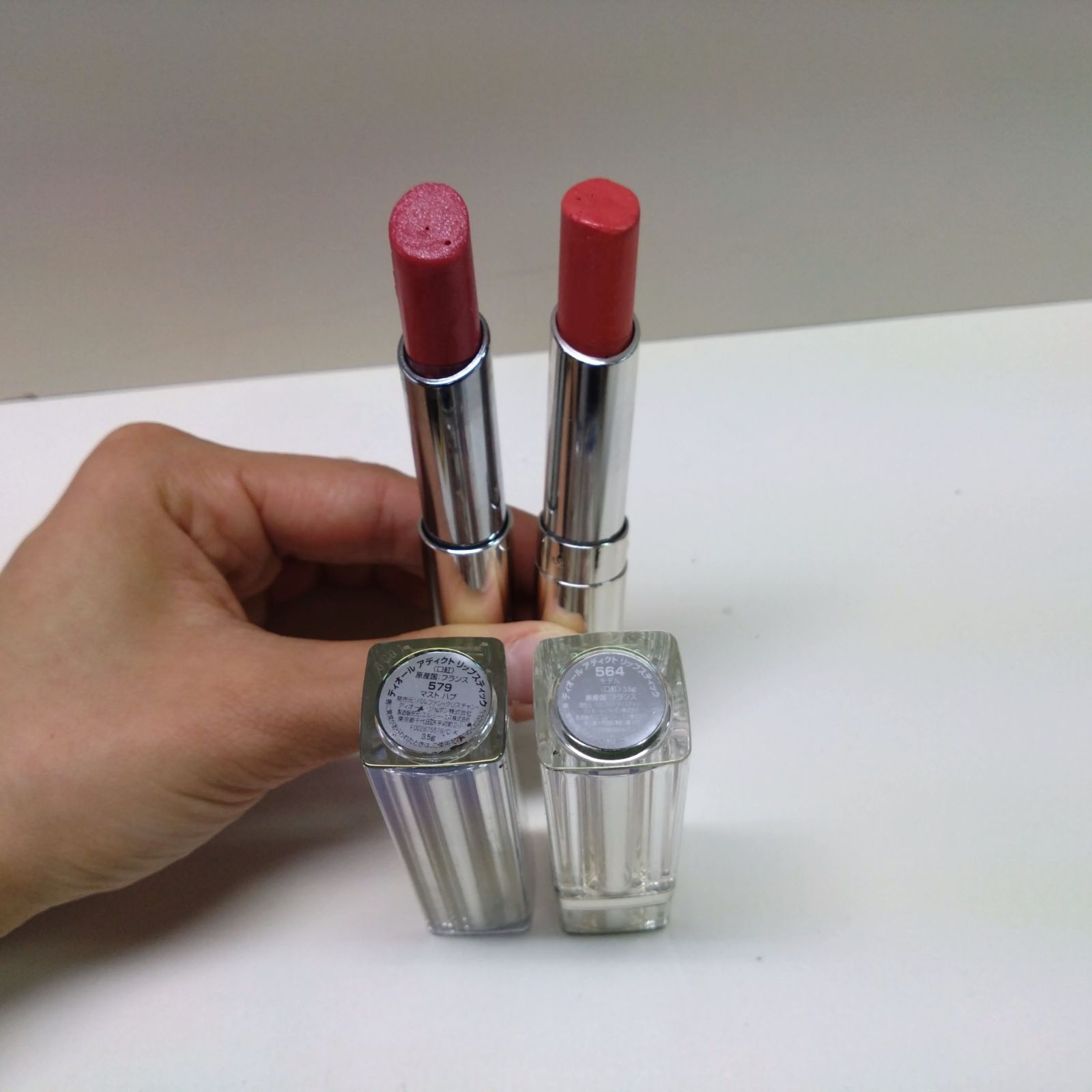 1013917 デパコス まとめ売り CHANEL シャネル Dior ディオール イヴ