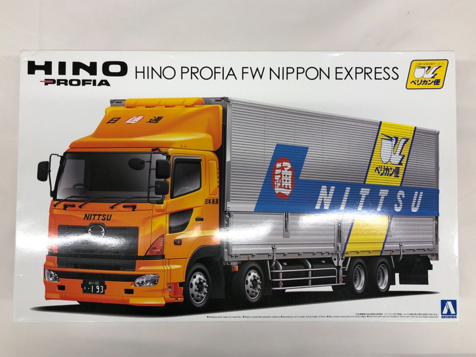 アオシマ アオシマ ヘビーフレイト 日野プロフィア 日本通運ペリカン便