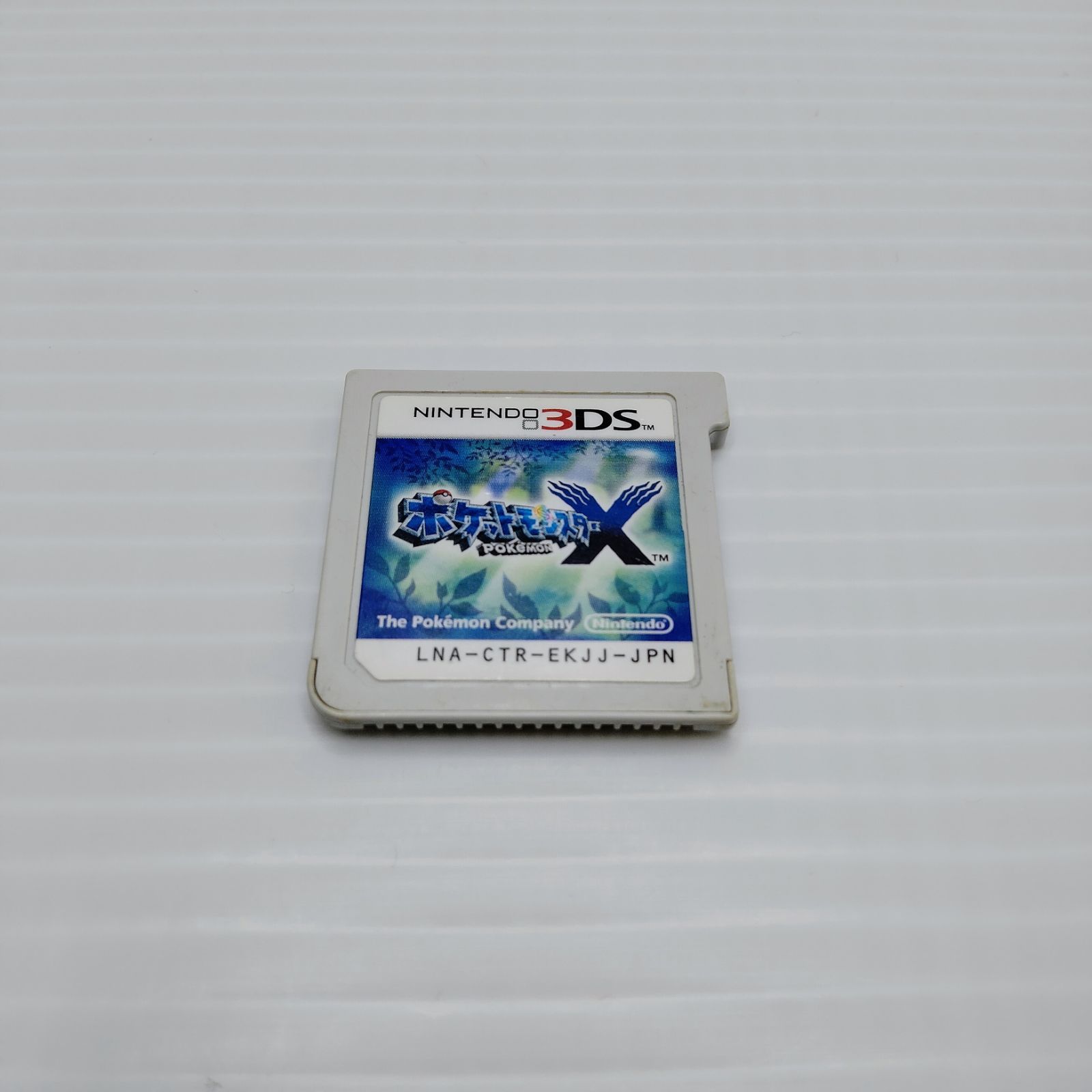 3DS ポケットモンスター X Y 2点 セット ニンテンドー 任天堂 ポケモン