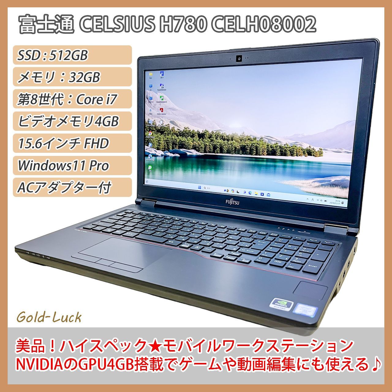 Fujitsu CELSIUS H780 i7-8850H P1000 4GB