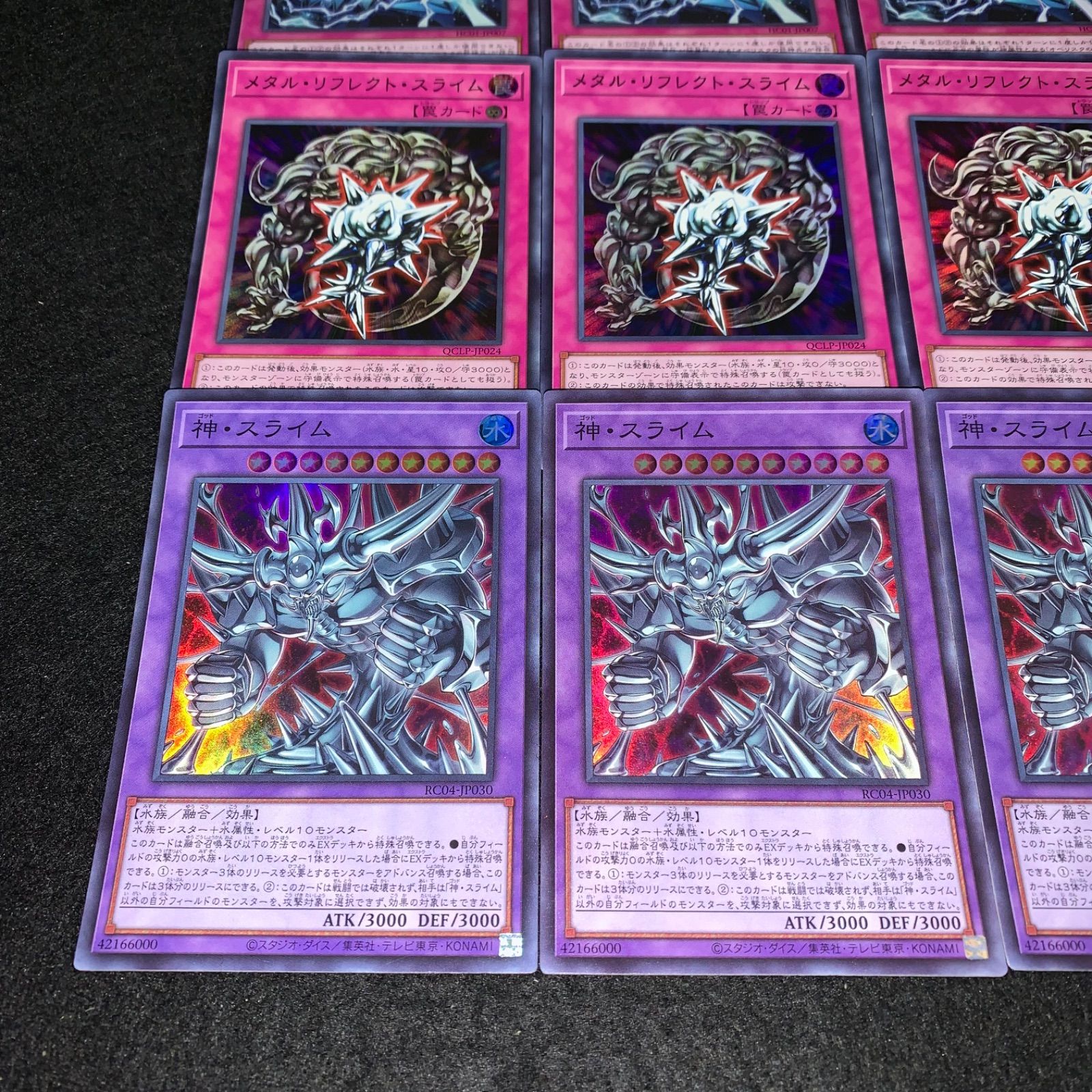 巳剣 ミツルギ ワールドプレミア2025 フルコン各3枚 3コン デッキ