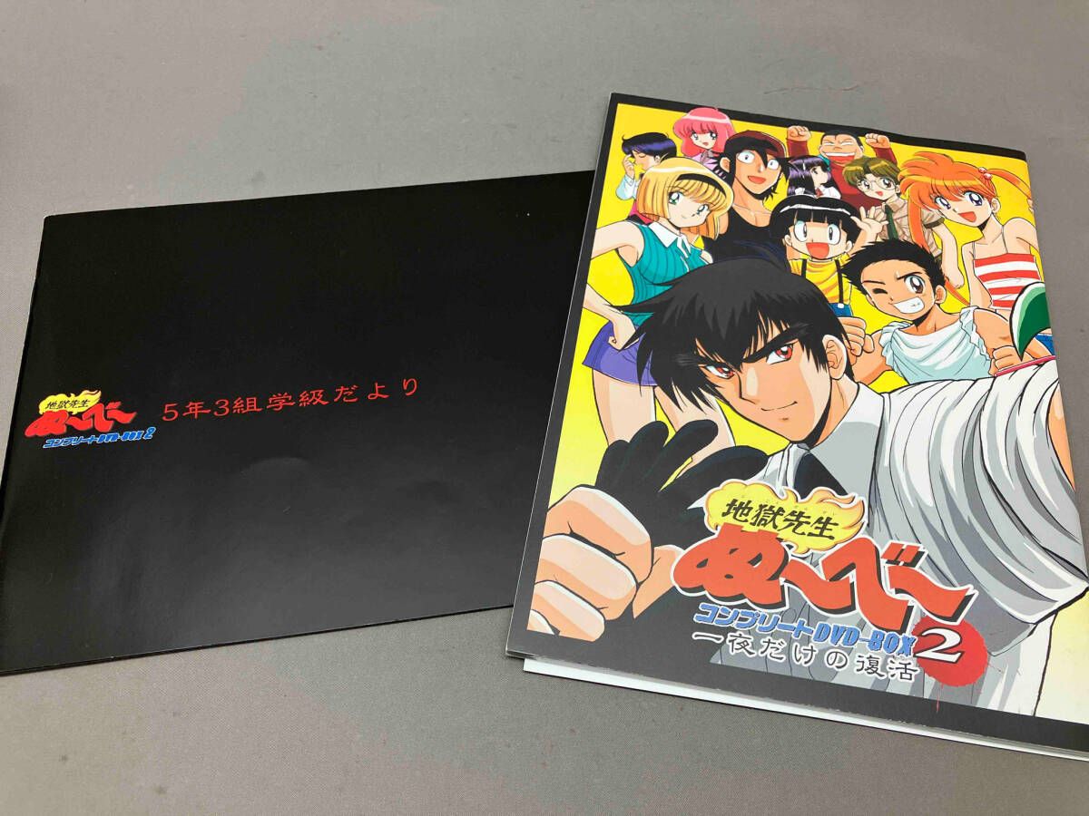 DVD】地獄先生ぬ~べ~ コンプリｰトDVD-BOX VOL.2 - メルカリ
