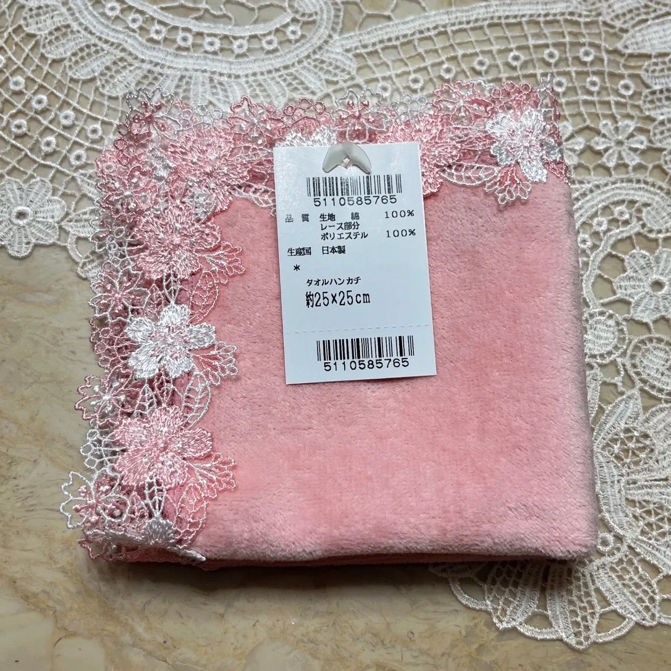 近沢レース タオルハンカチ「春爛漫」「百合」 2枚セット 近沢レース