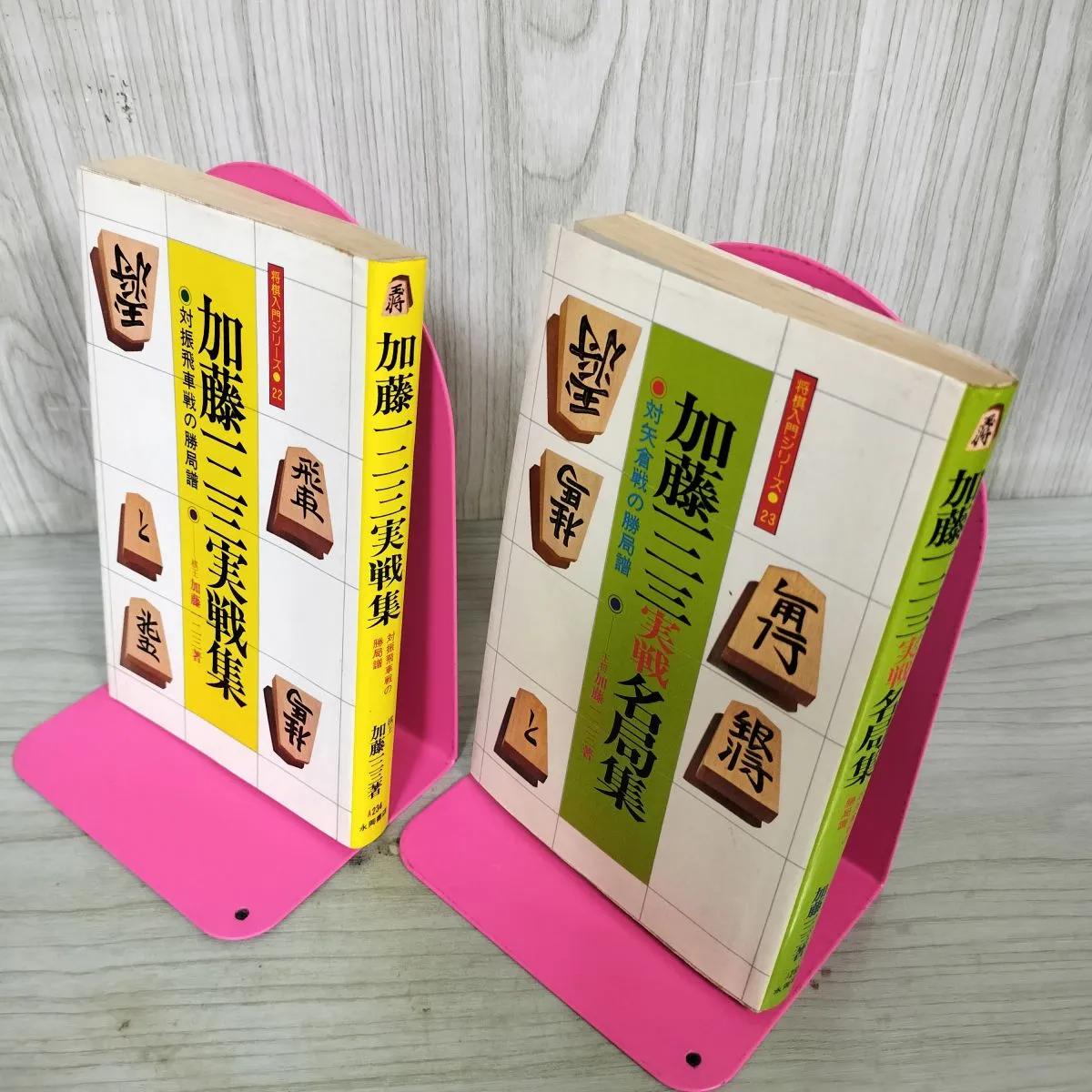 2026年最新】加藤一二三 サインの人気アイテム - メルカリ