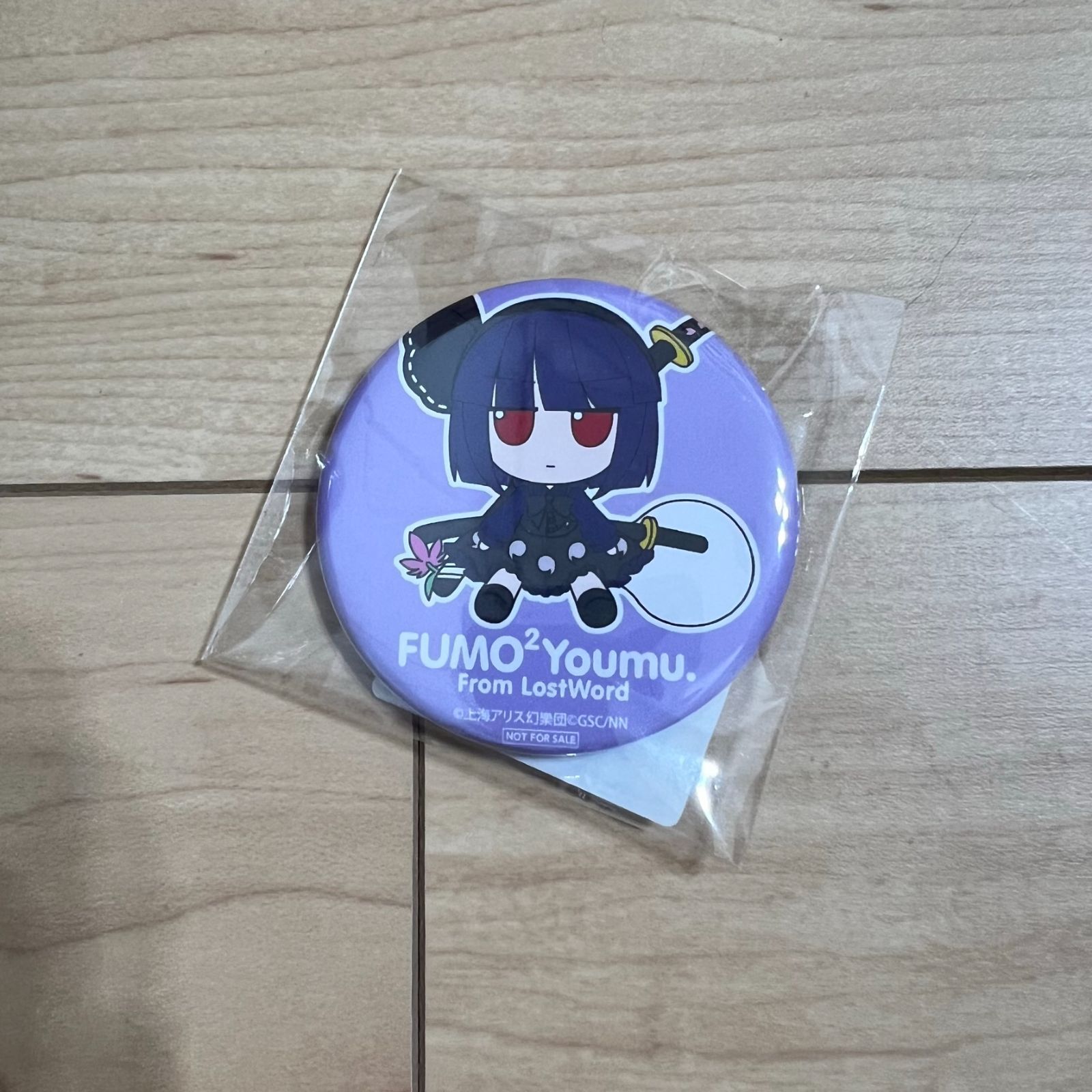 ふもふもようむ ろすとわーどばーじょん 缶バッチ付 東方ぬいぐるみ