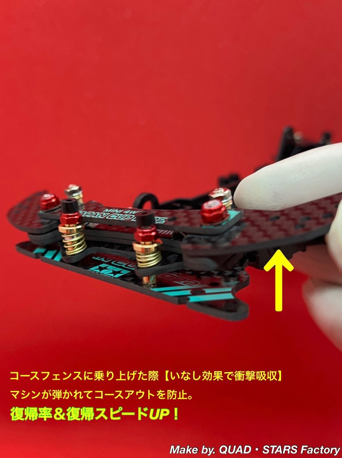 ミニ四駆・VZシャーシ用】2軸ATピボットバンパー J-CUP2022／フル