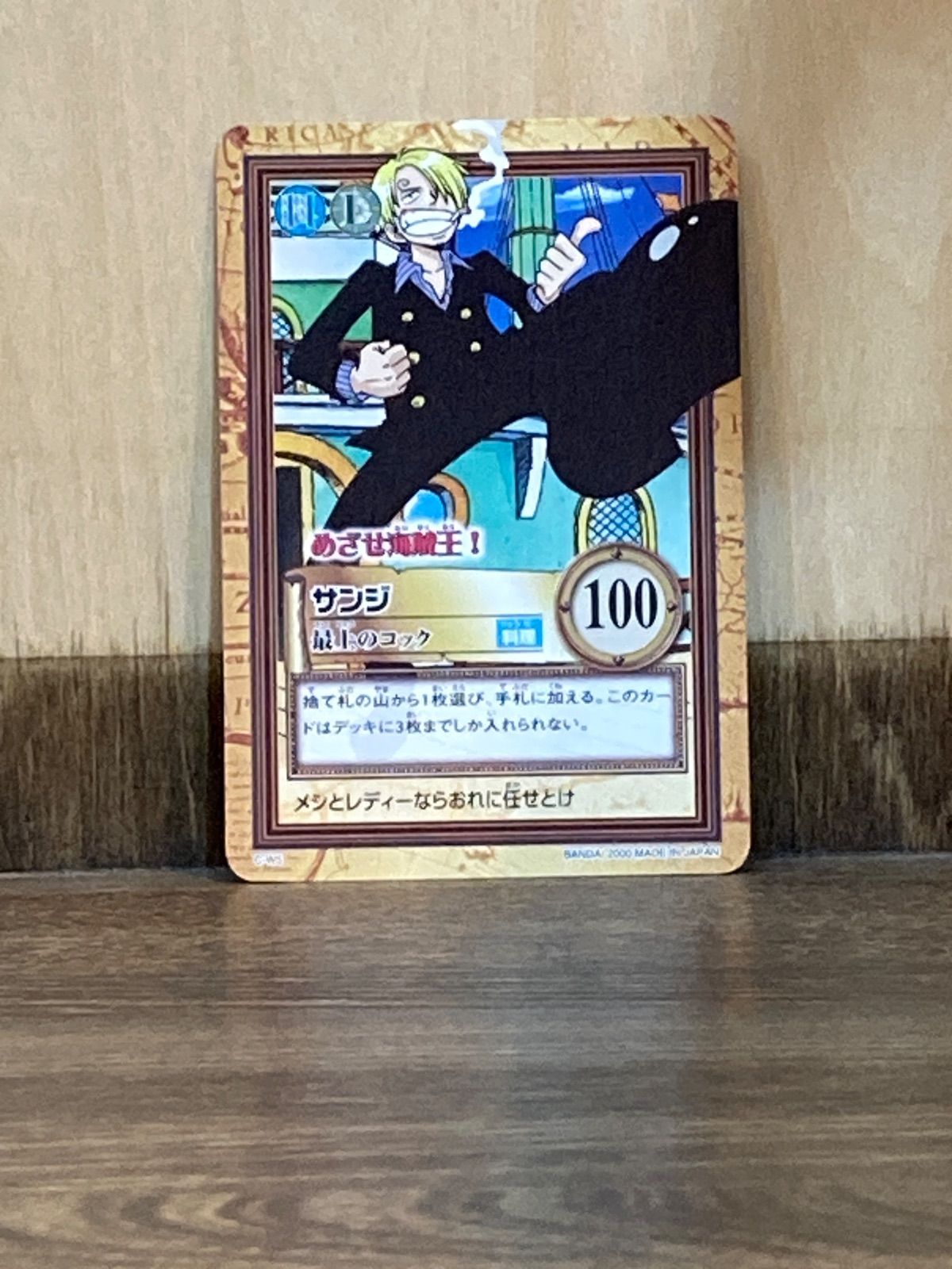 250981 ONE PIECE めざせ海賊王 ワンピース ワンダースワン ソフト 箱