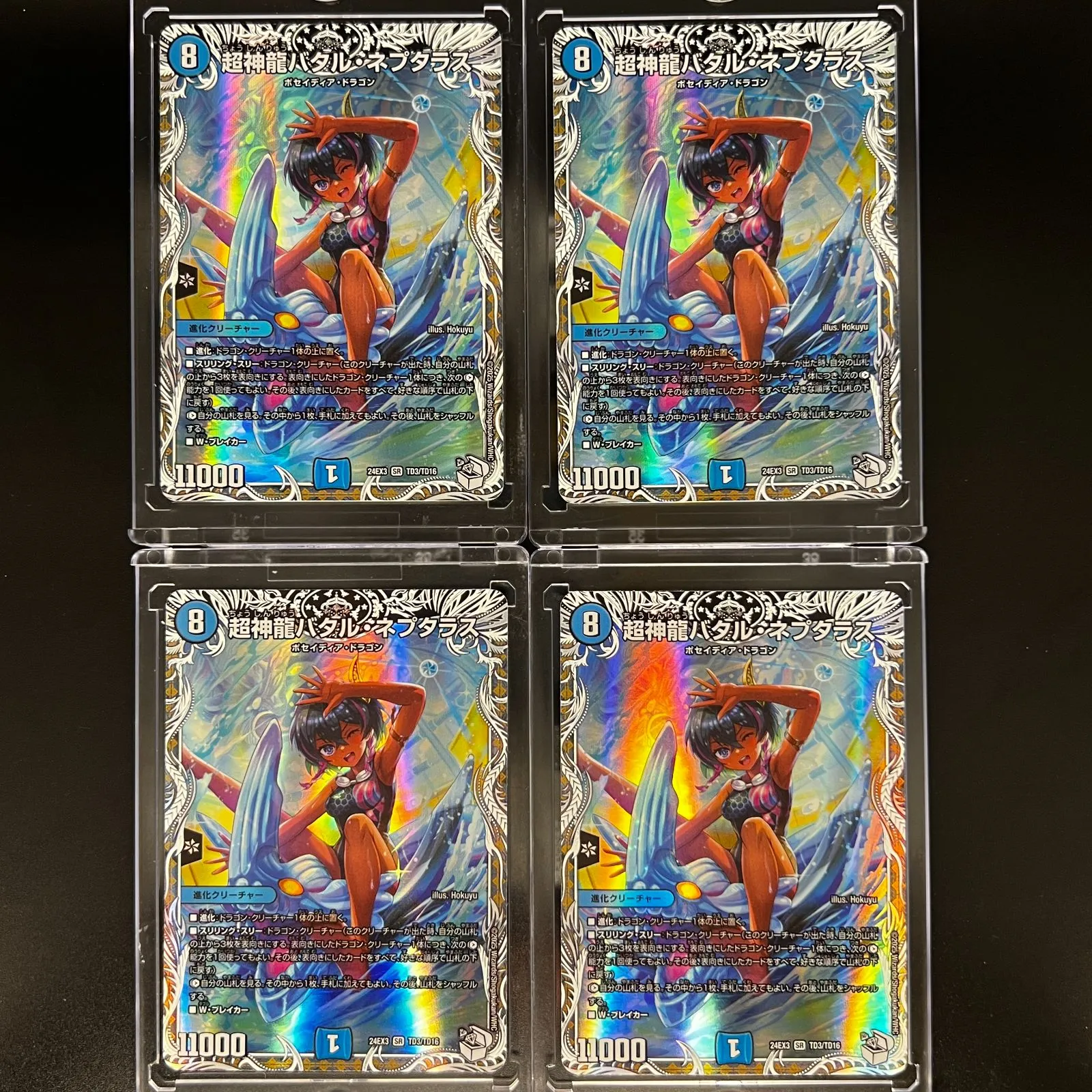 2026年最新】ネプタラスの人気アイテム - メルカリ