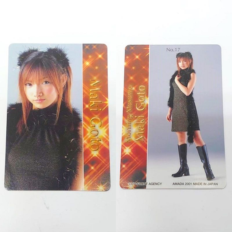 カード 後藤真希 （モーニング娘。） トレカサイズ 8枚 ／ 平成