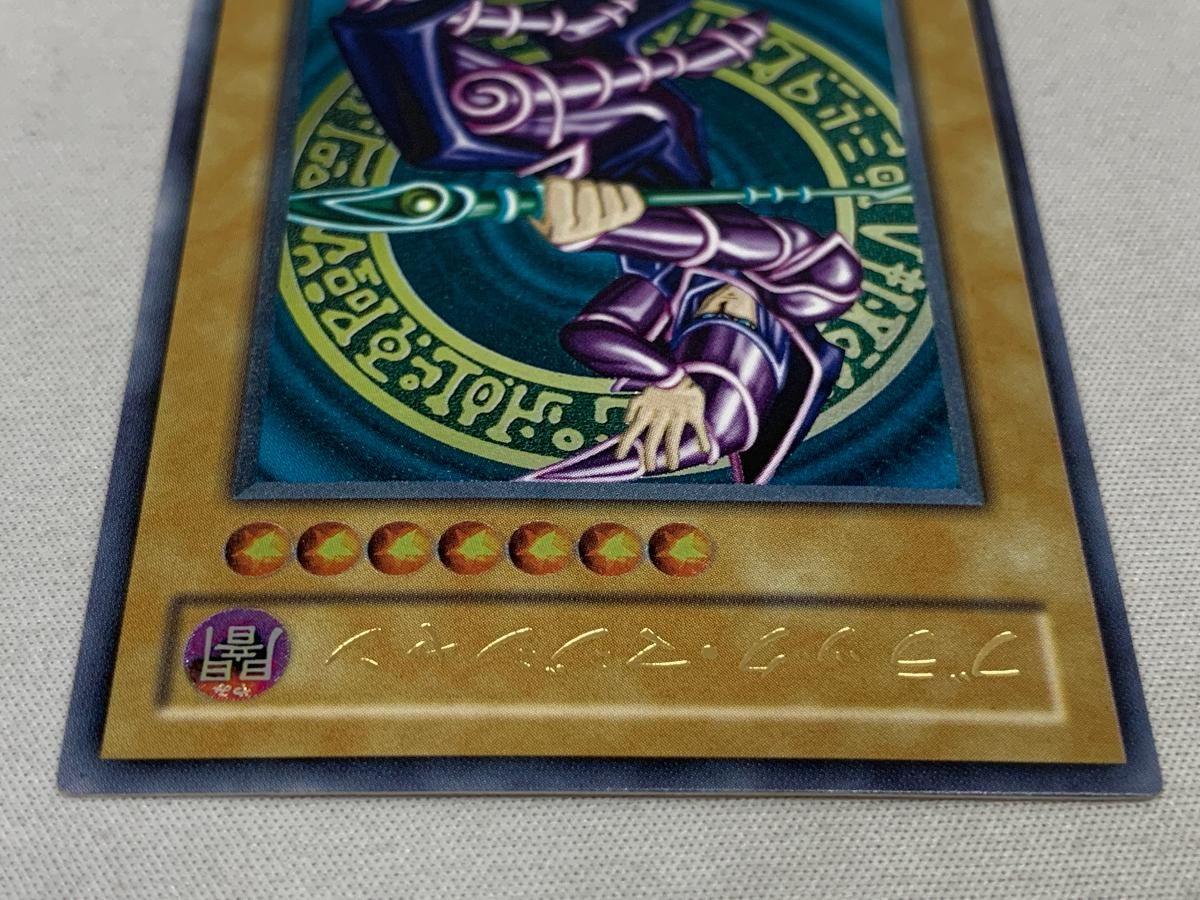 珍*痔様 遊戯王 ブラック・マジシャン 旧レリーフ アルティメットレア