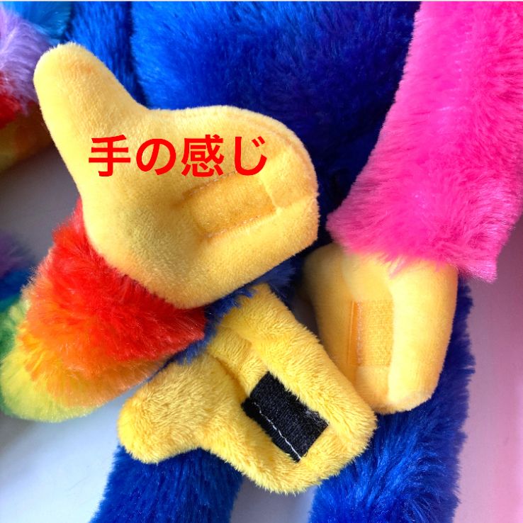 ハギーワギー ぬいぐるみ！全長40センチ レインボーハギーワギー