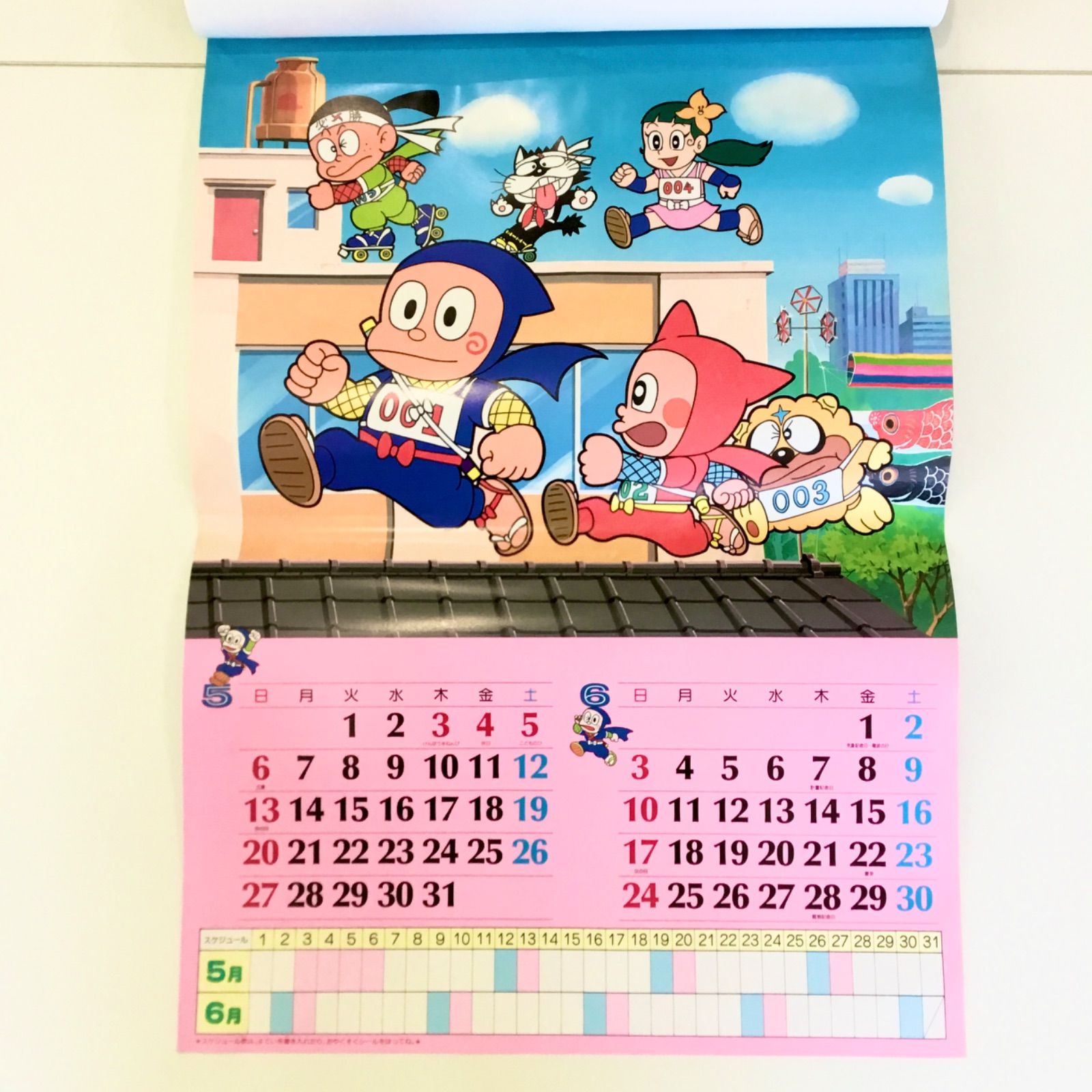 藤子不二雄A 1990 平成2年 ウルトラB ビリ犬 怪物くん 忍者 ハットリ