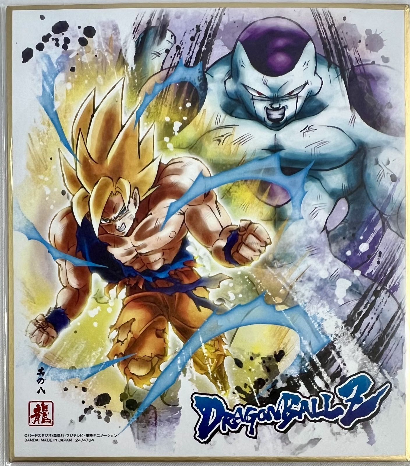 ドラゴンボール 色紙ART 7種、ポストカード1種セット まとめ売り