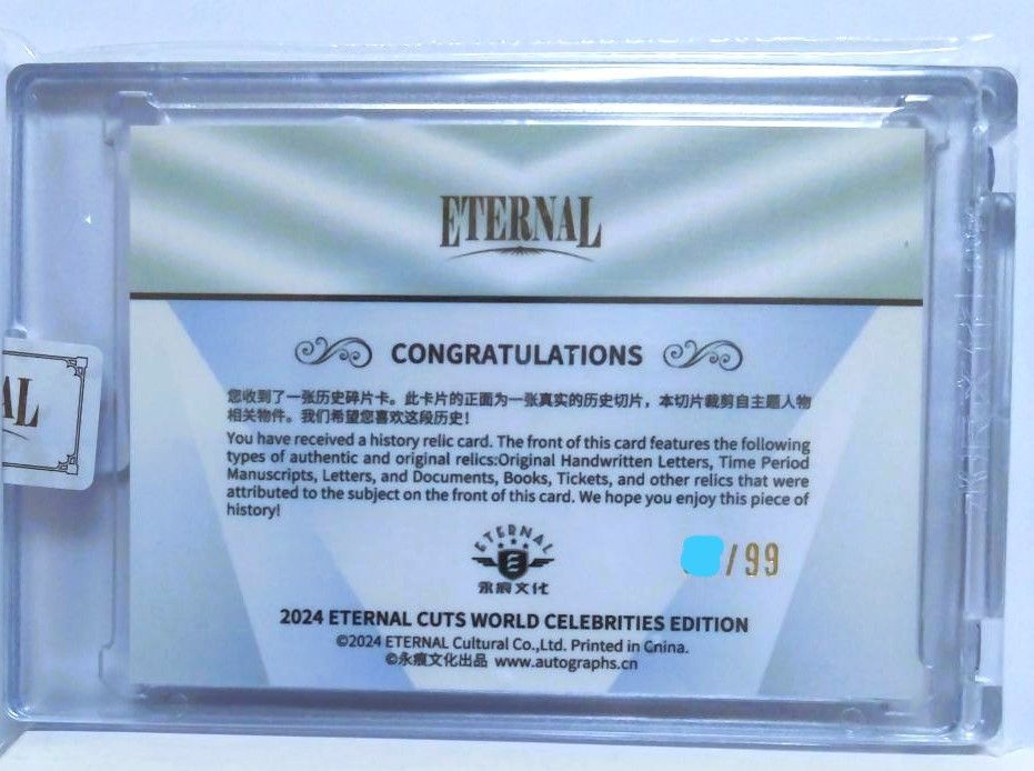 ETERNAL CUTS モナ・リザ & レオナルド・ダ・ヴィンチ 99枚限定】2024