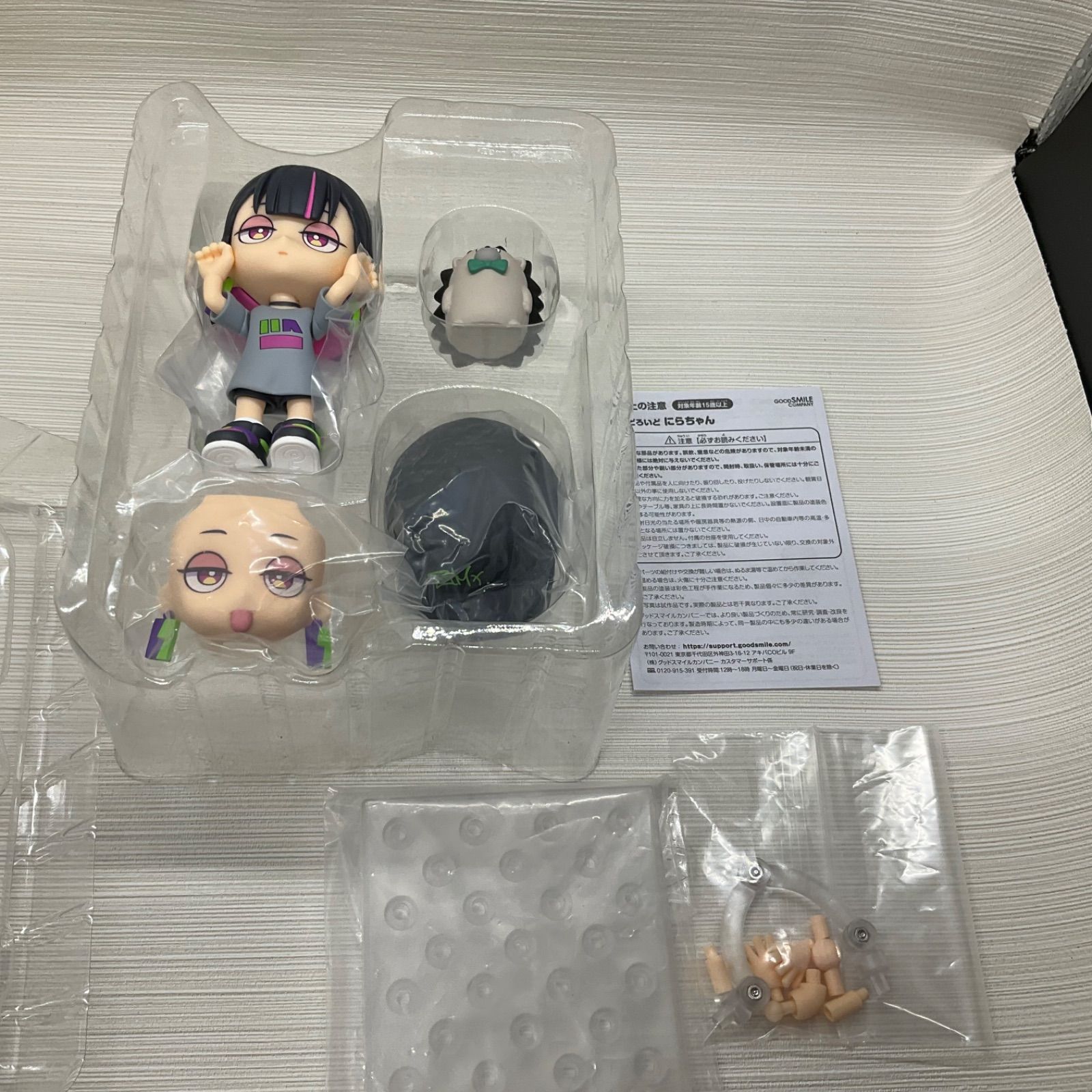 開封品 ねんどろいど にらちゃん ずっと真夜中でいいのに。 ずとまよ