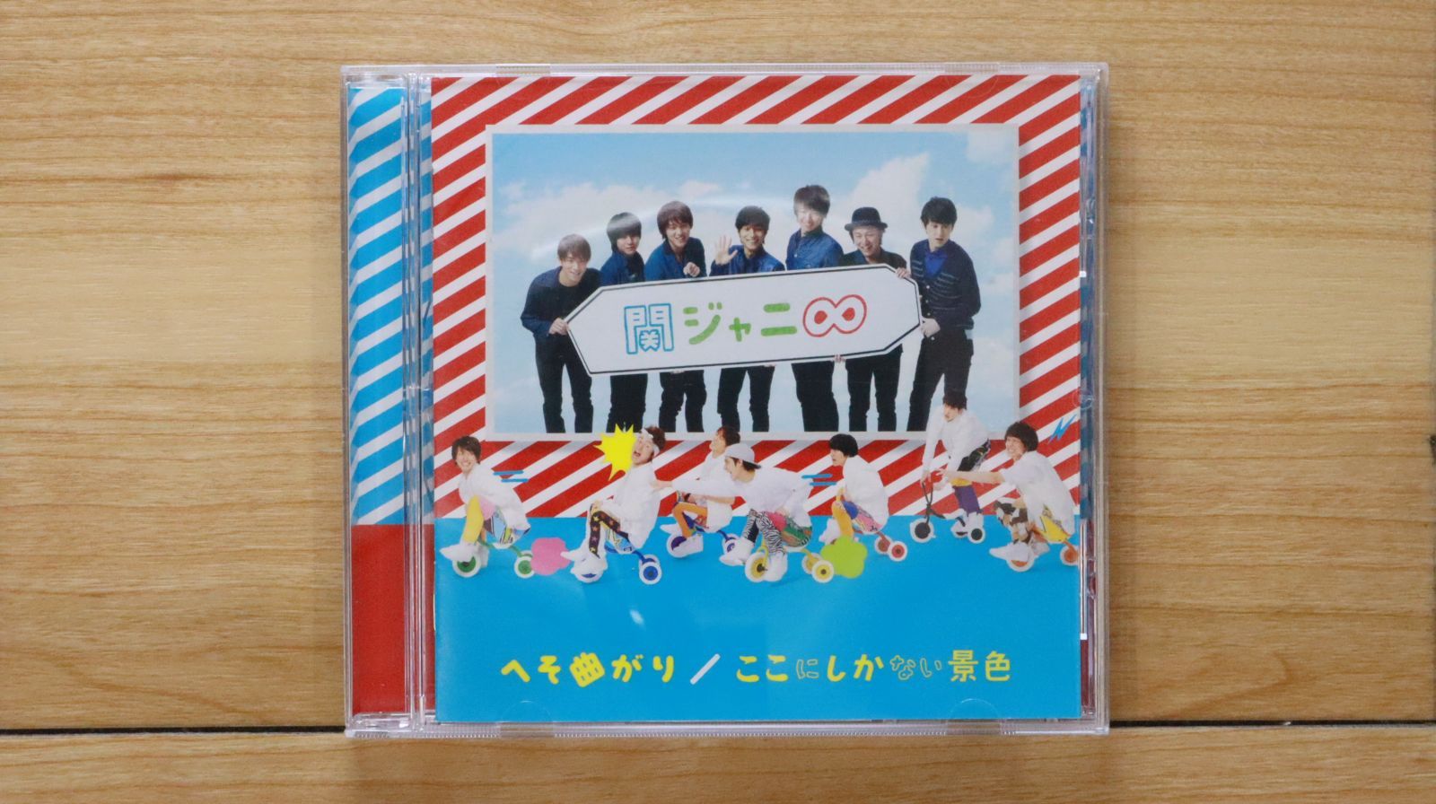 国内盤CD☆関ジャニ∞/Kanjani∞□ へそ曲がり/ここにしかない景色